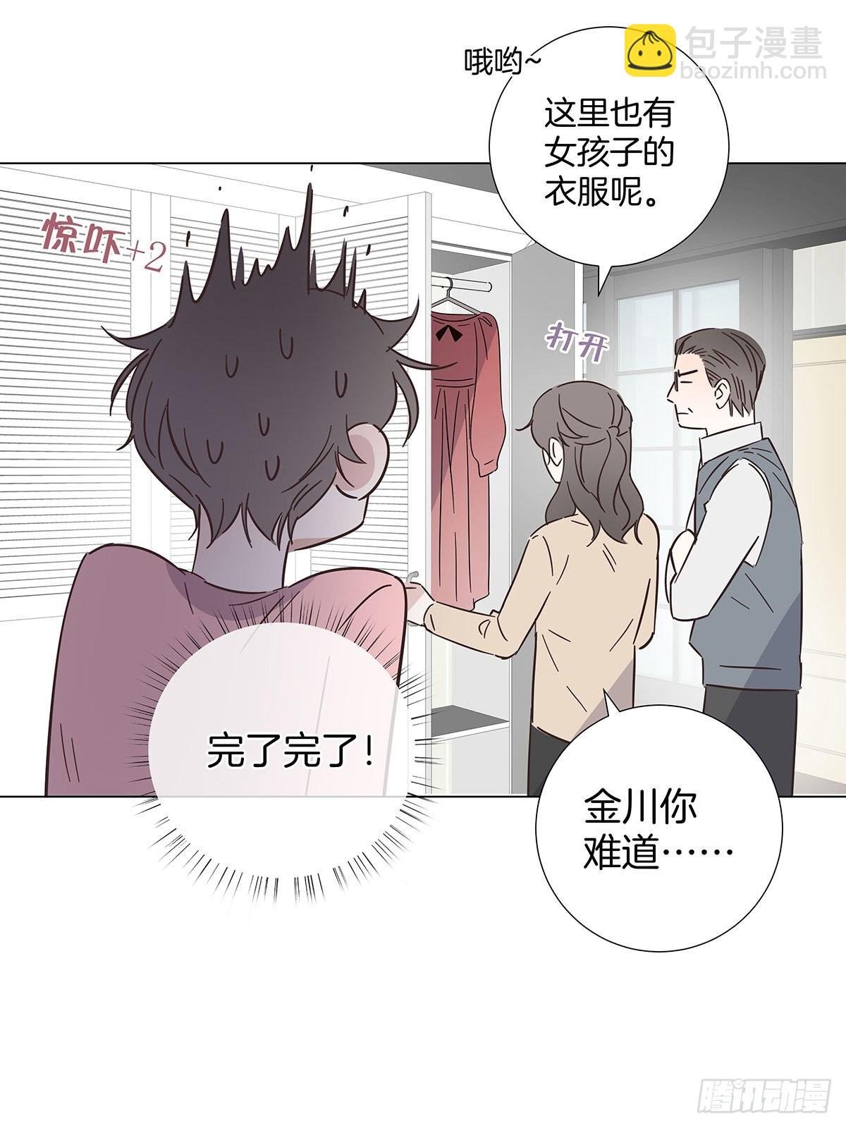 52 终极掉马