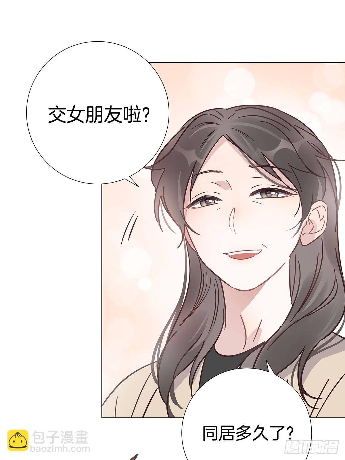 52 终极掉马