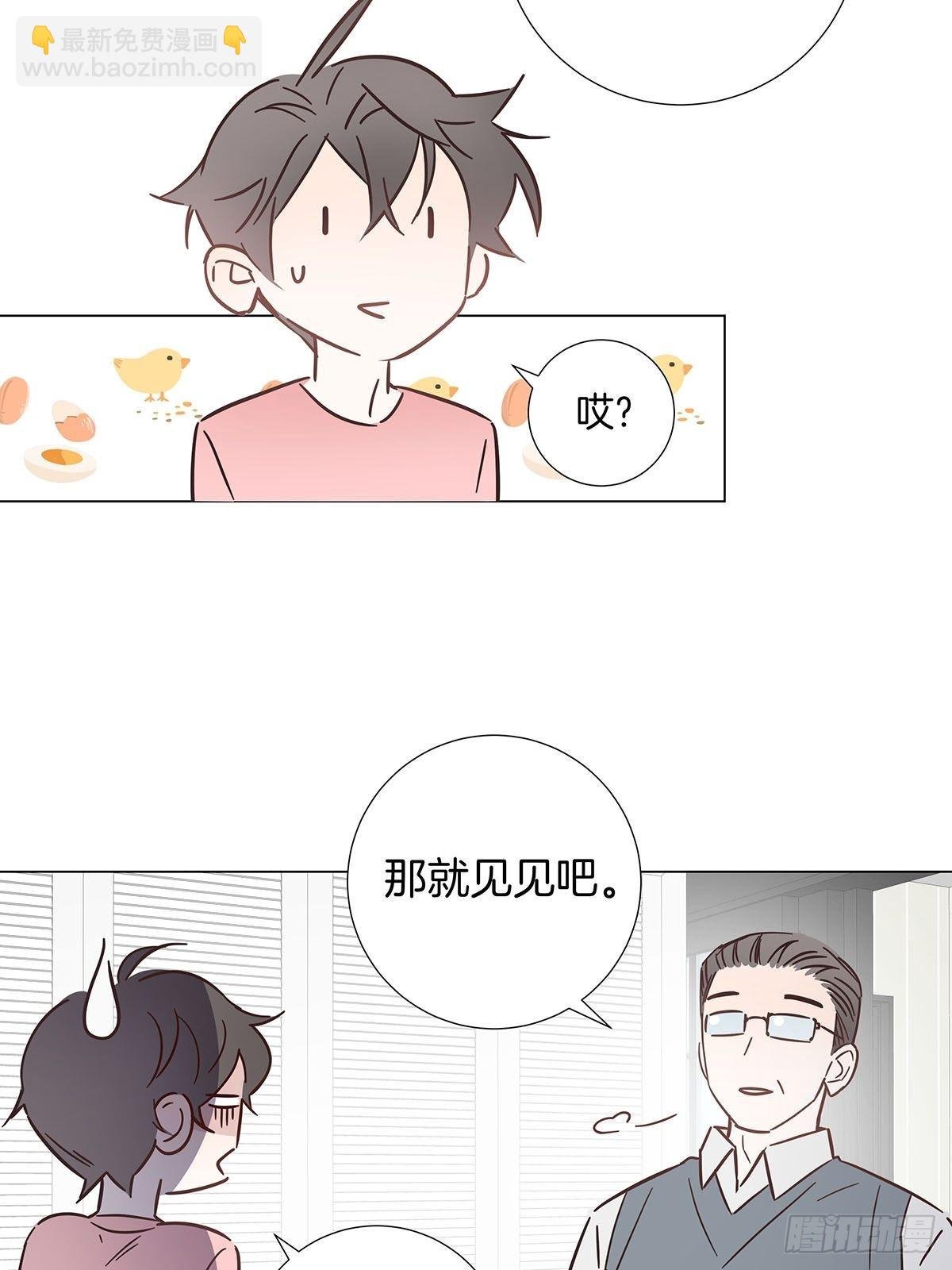 52 终极掉马