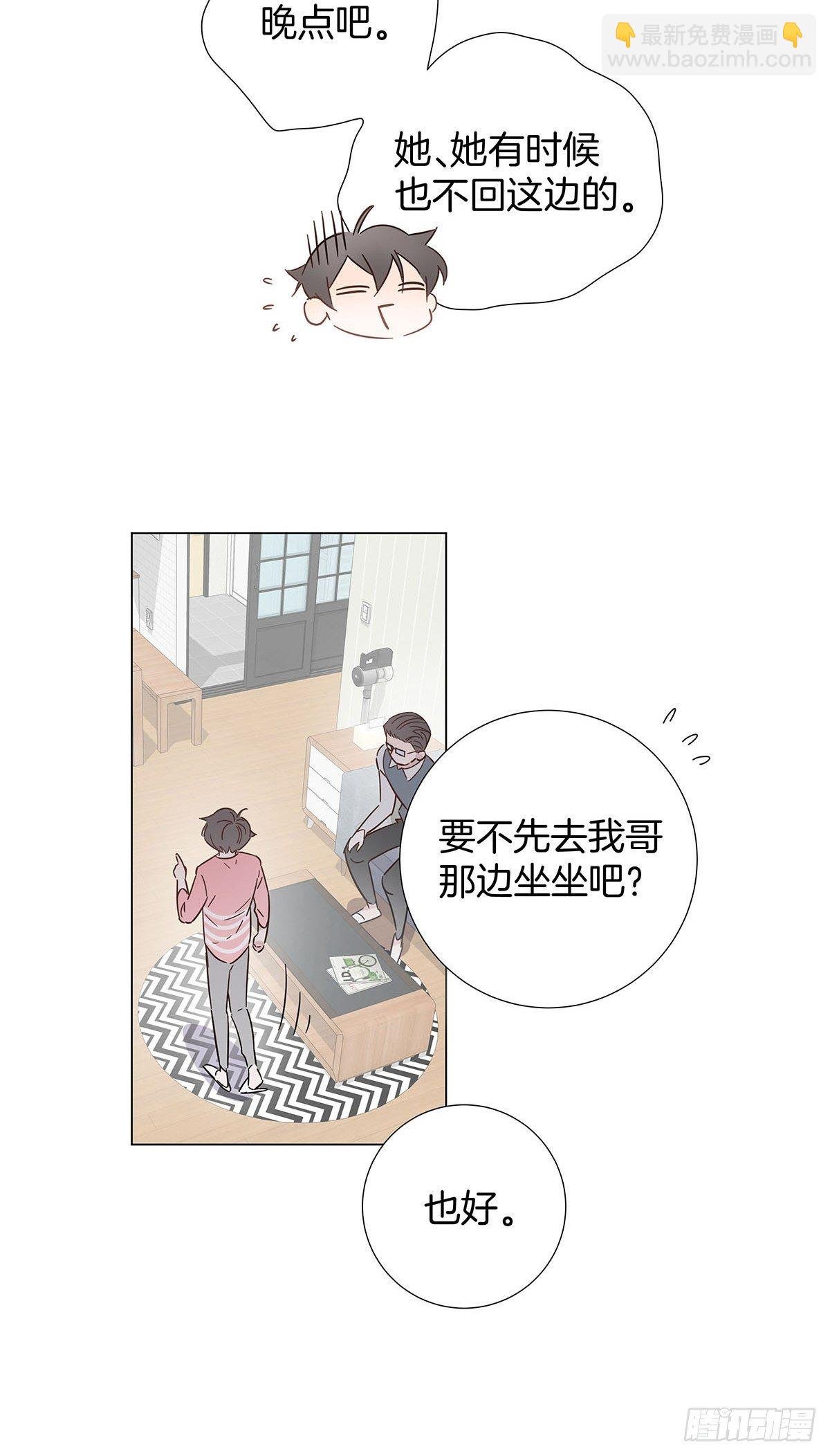 53 女朋友男朋友