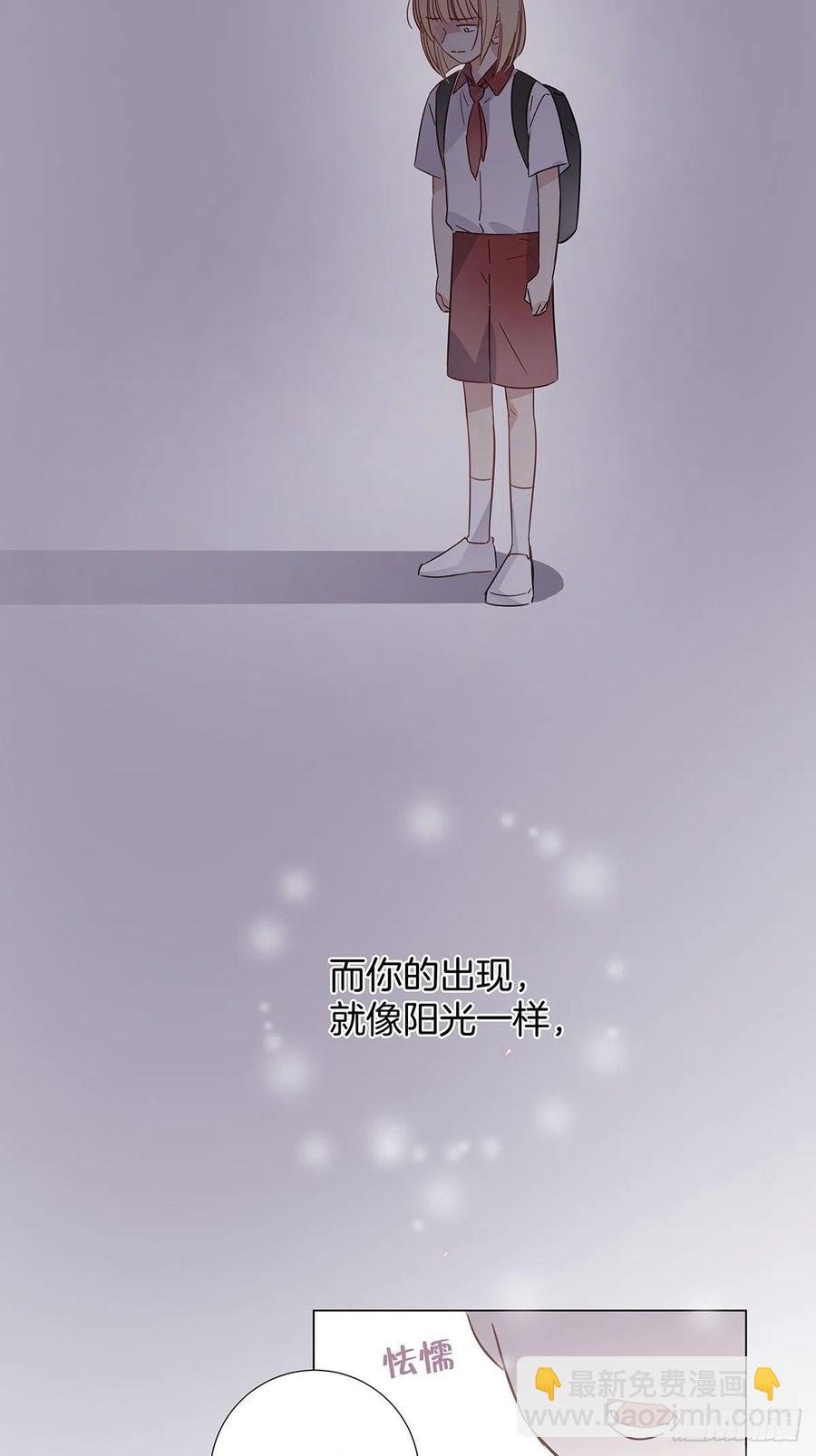 54 鹿鹿的表白