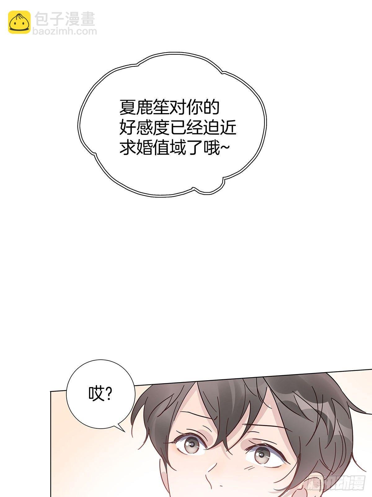 55 女装色诱