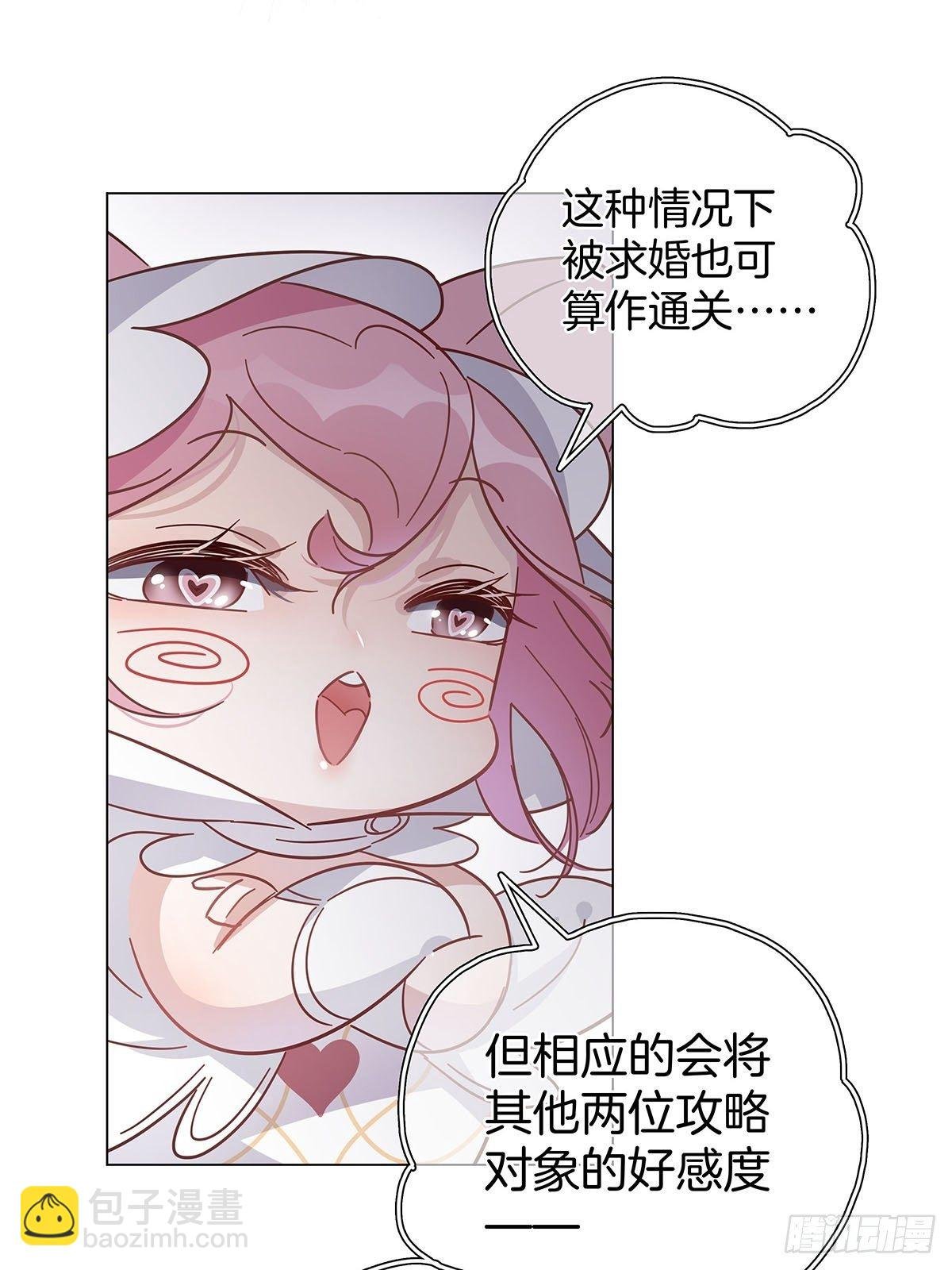 55 女装色诱
