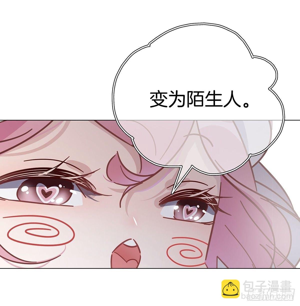 55 女装色诱