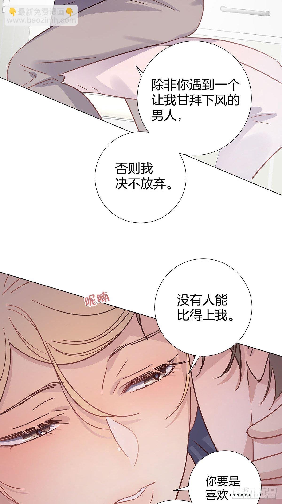 55 女装色诱