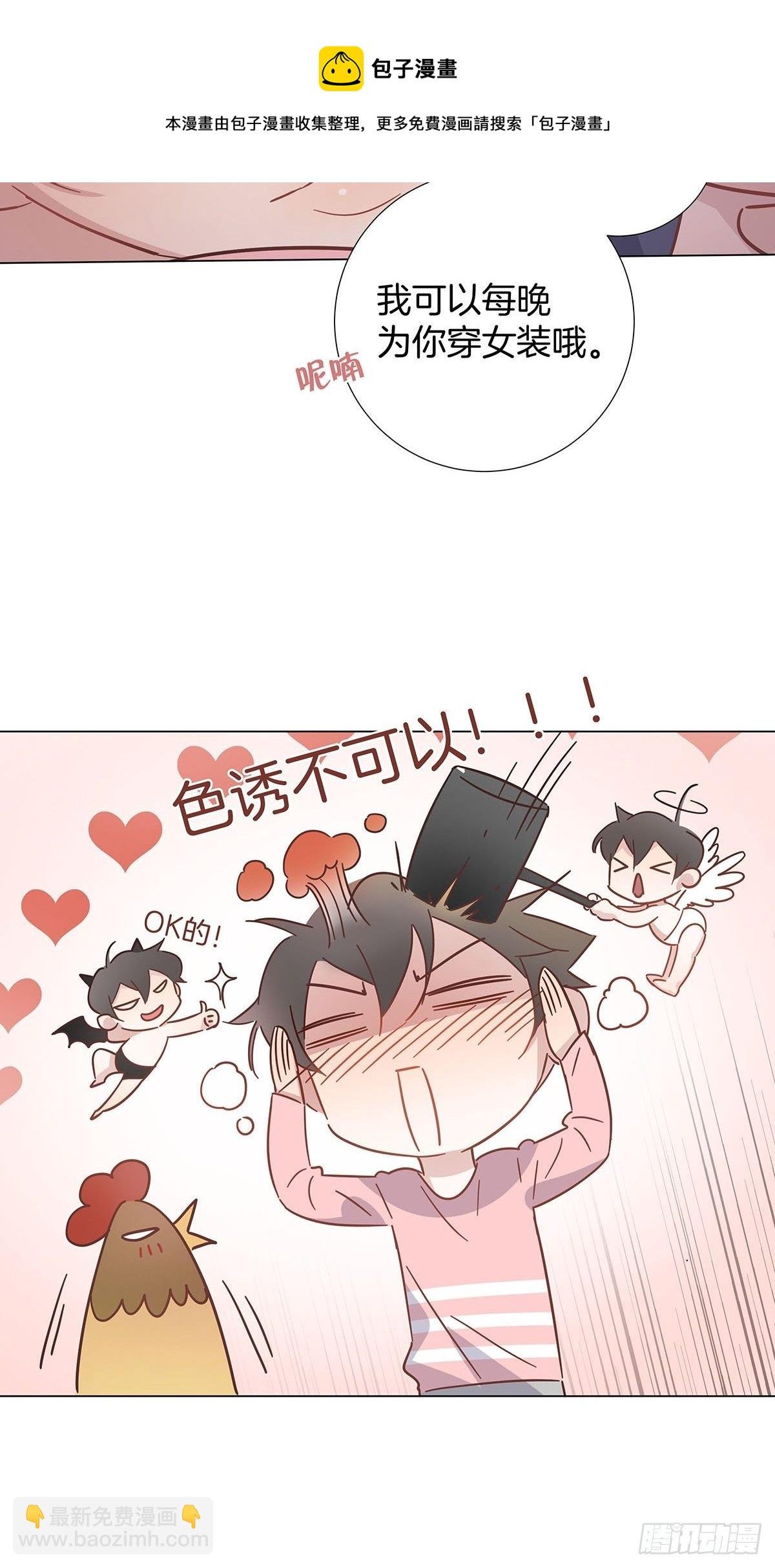 55 女装色诱