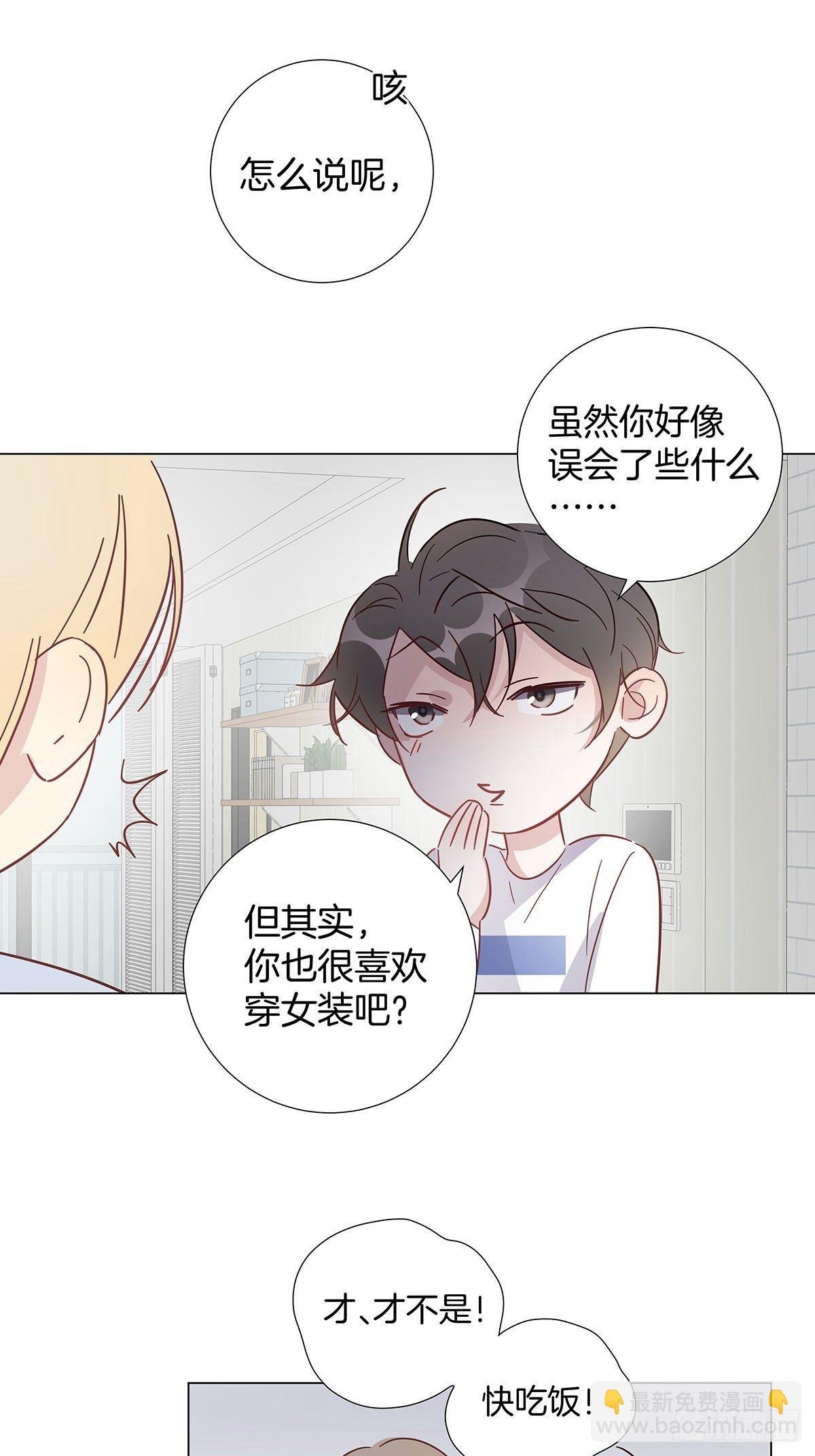 55 女装色诱
