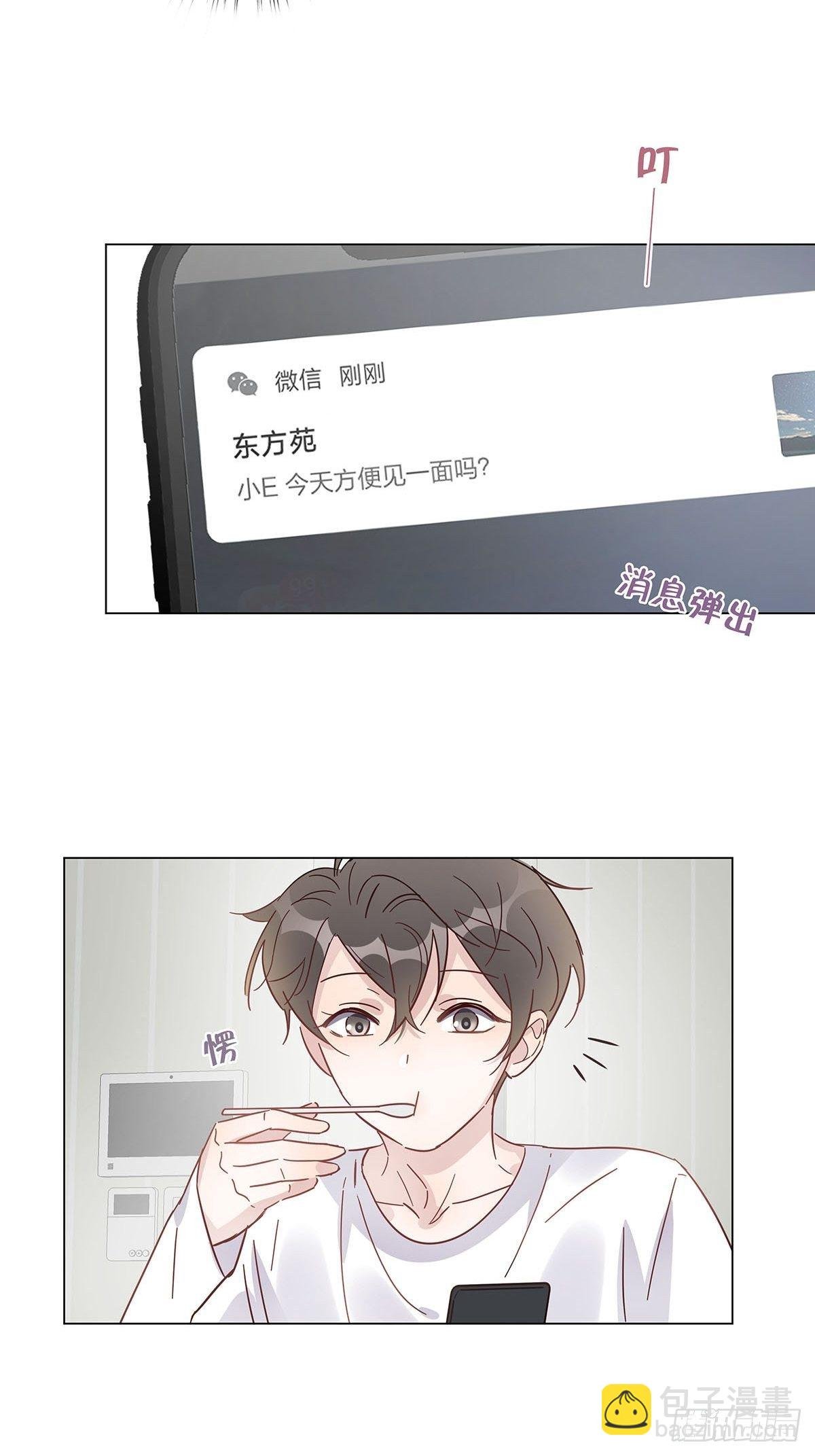 55 女装色诱