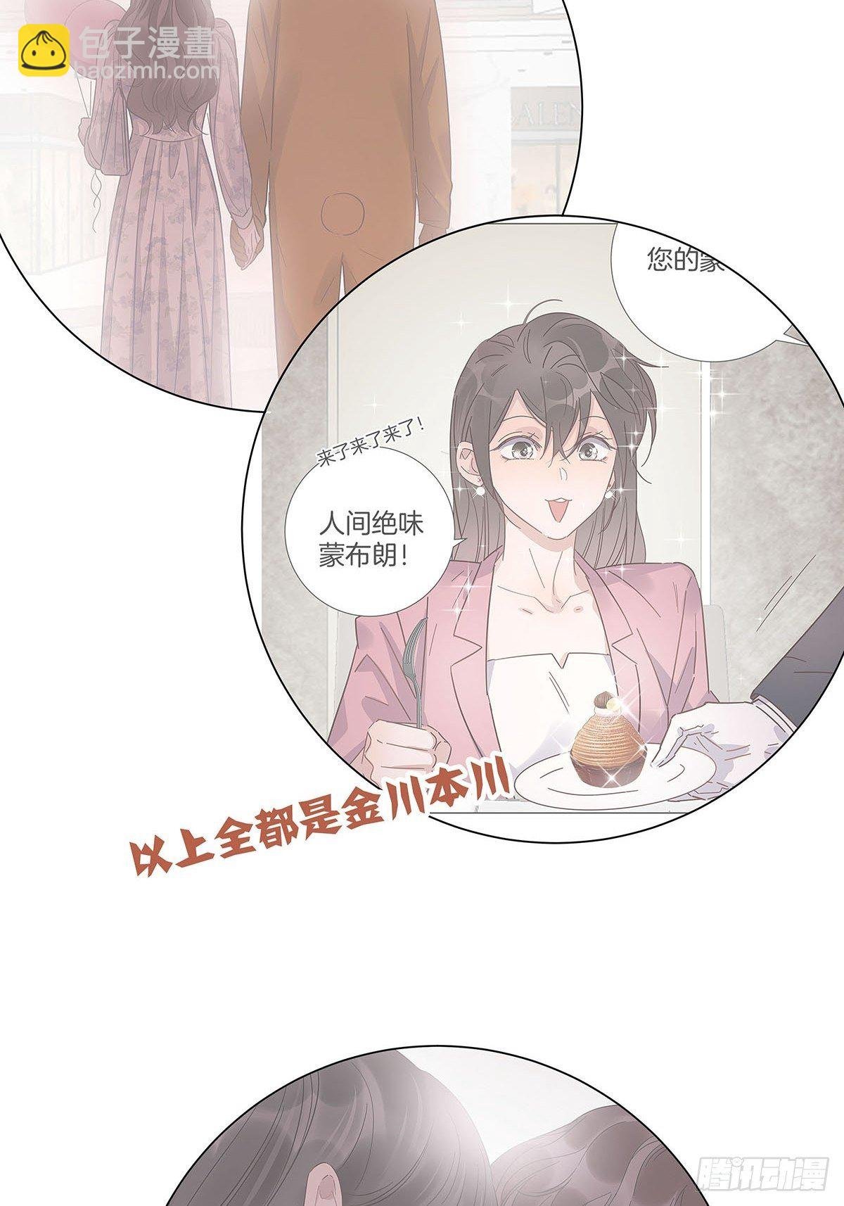 56 激情献身