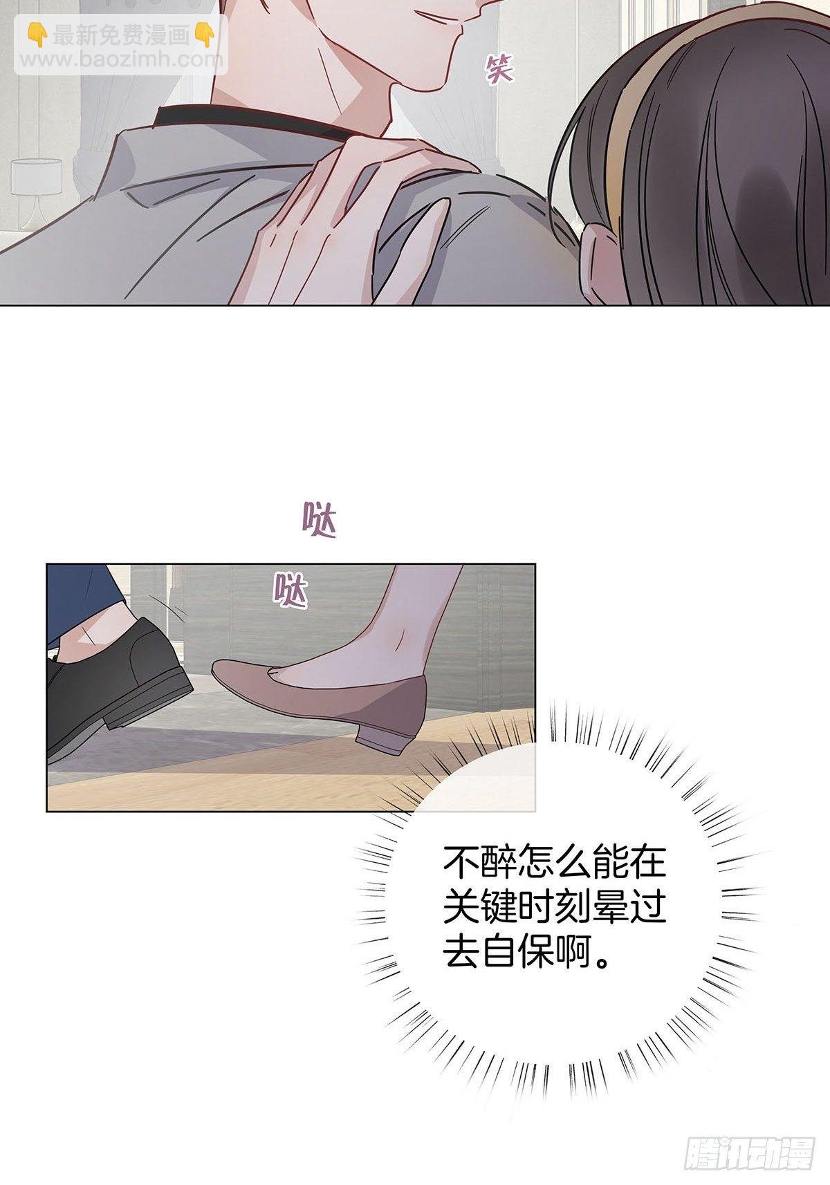 56 激情献身