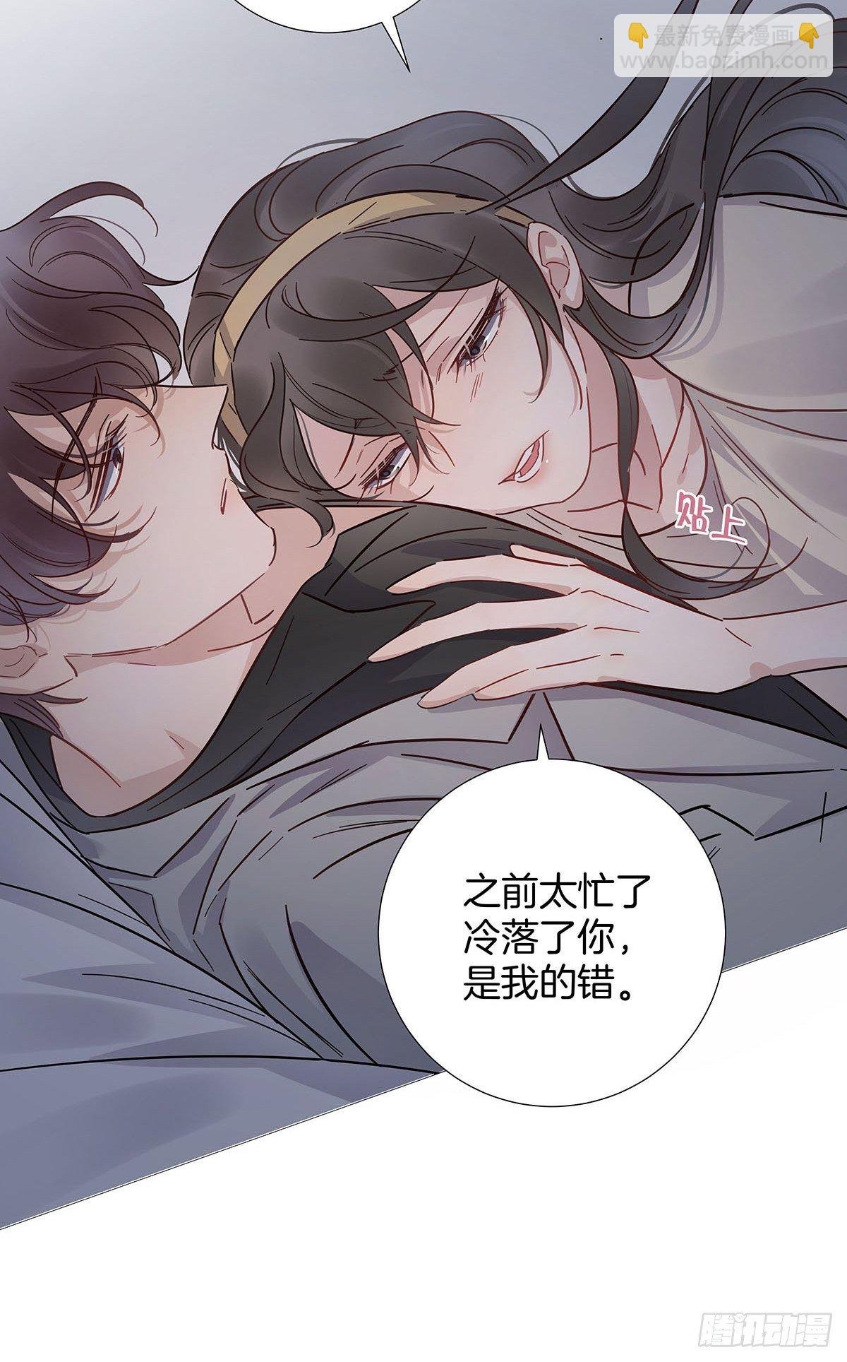56 激情献身