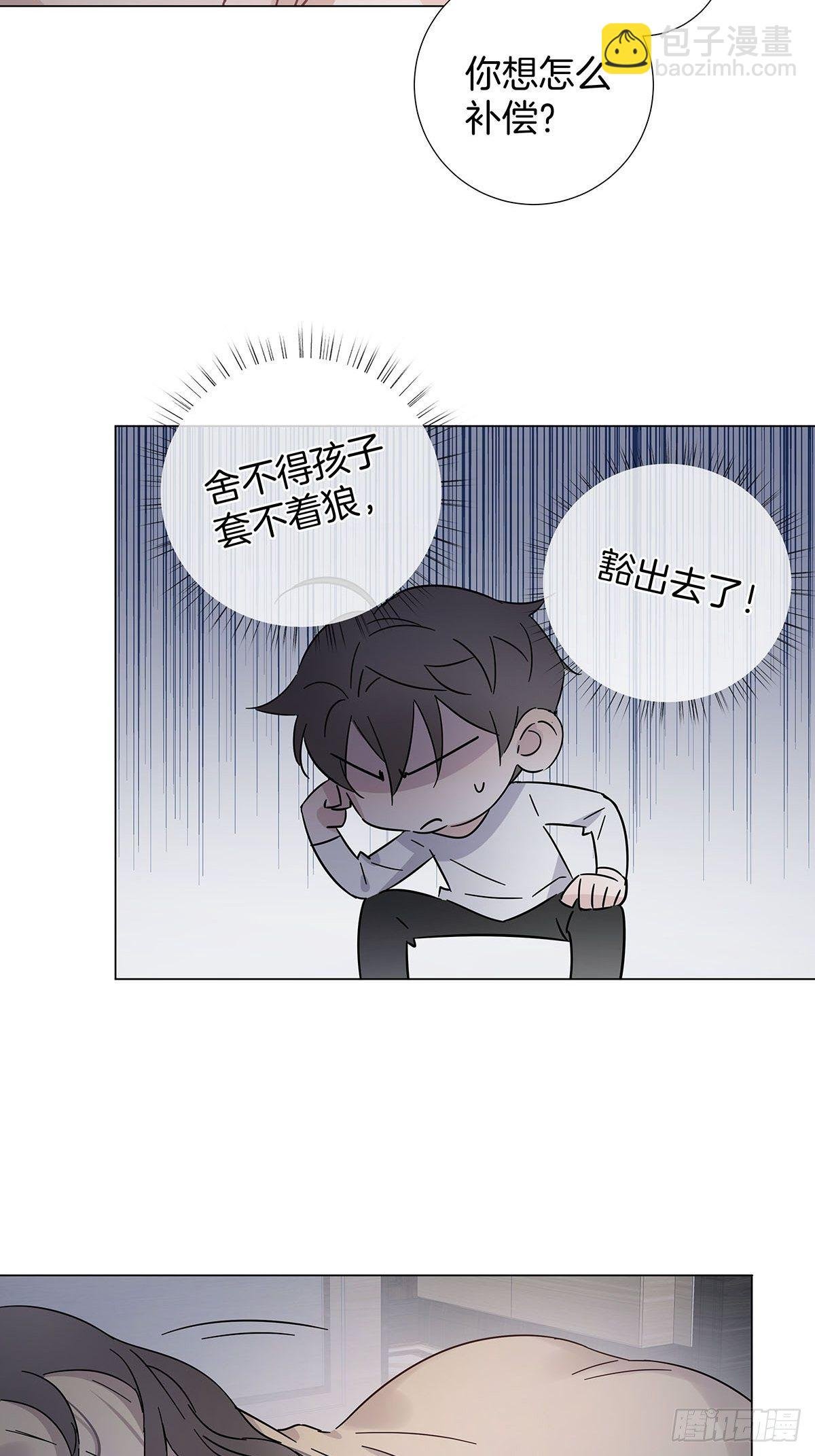 56 激情献身