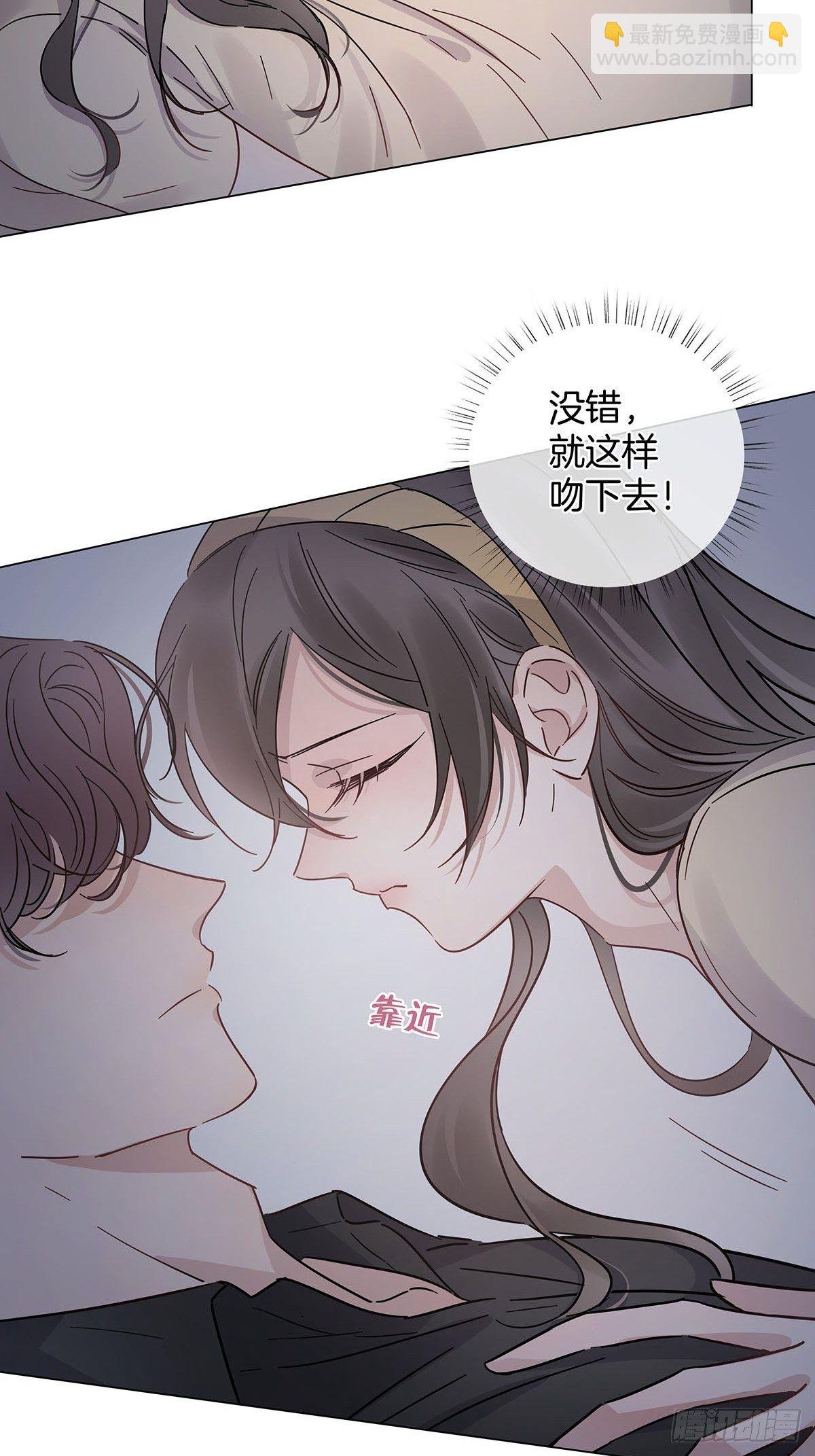 56 激情献身