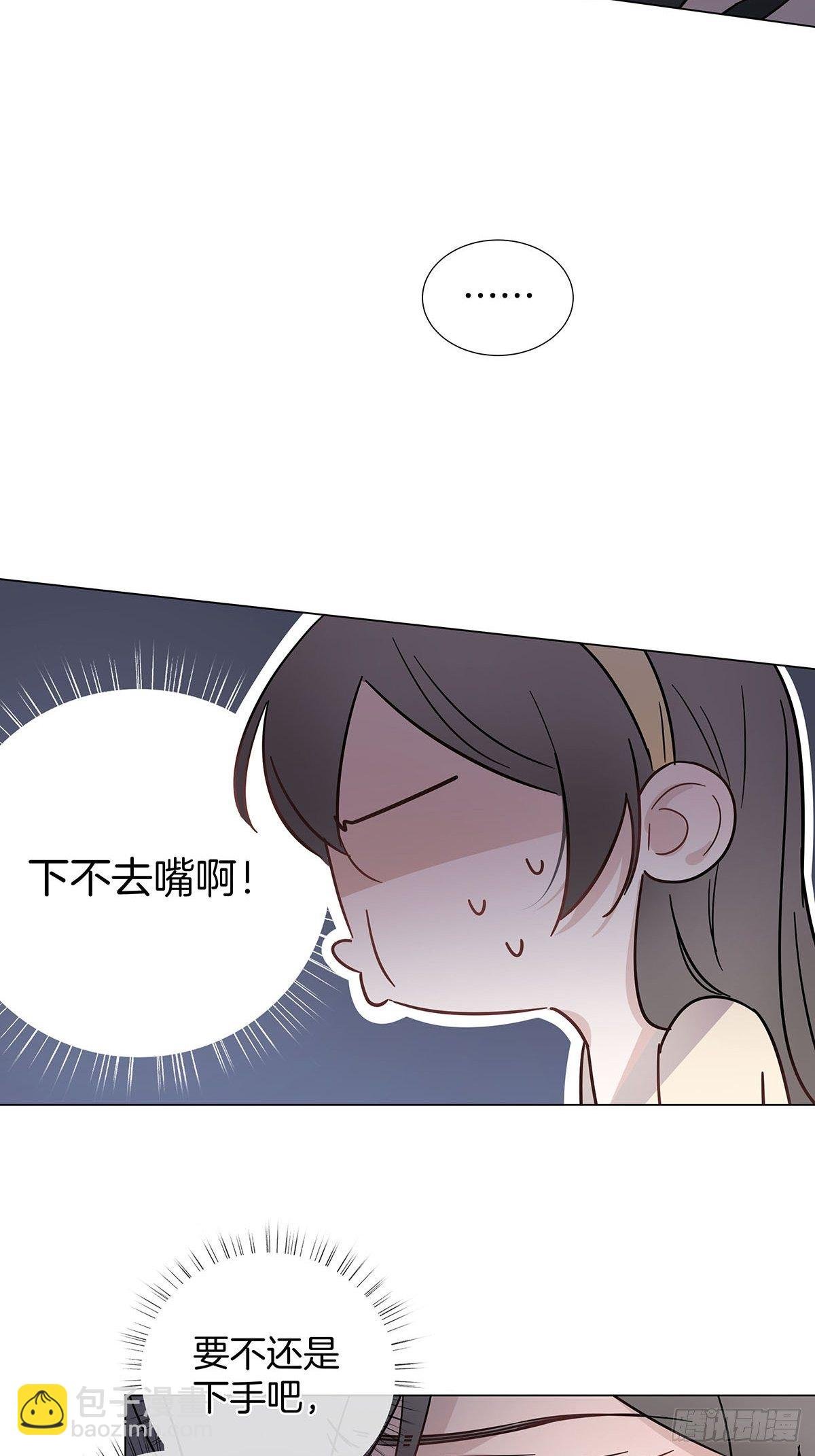 56 激情献身