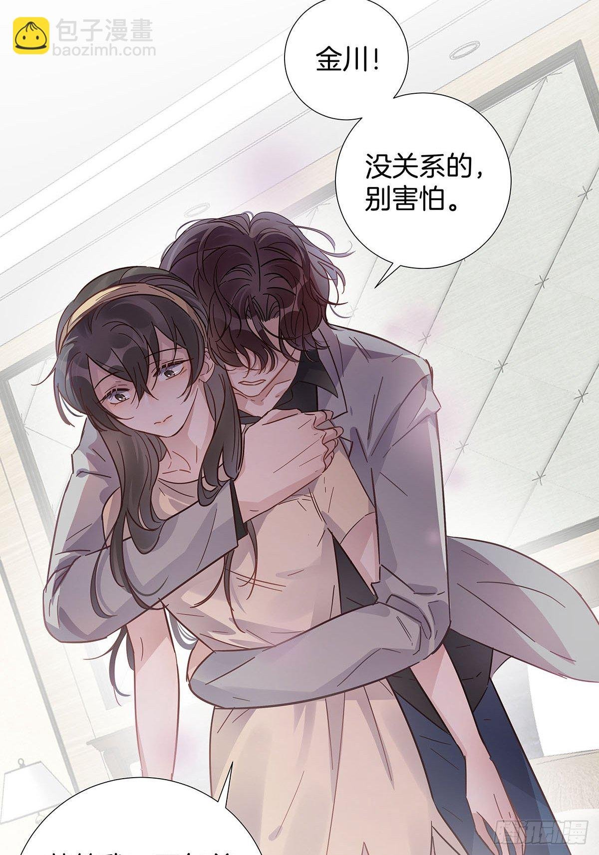 56 激情献身