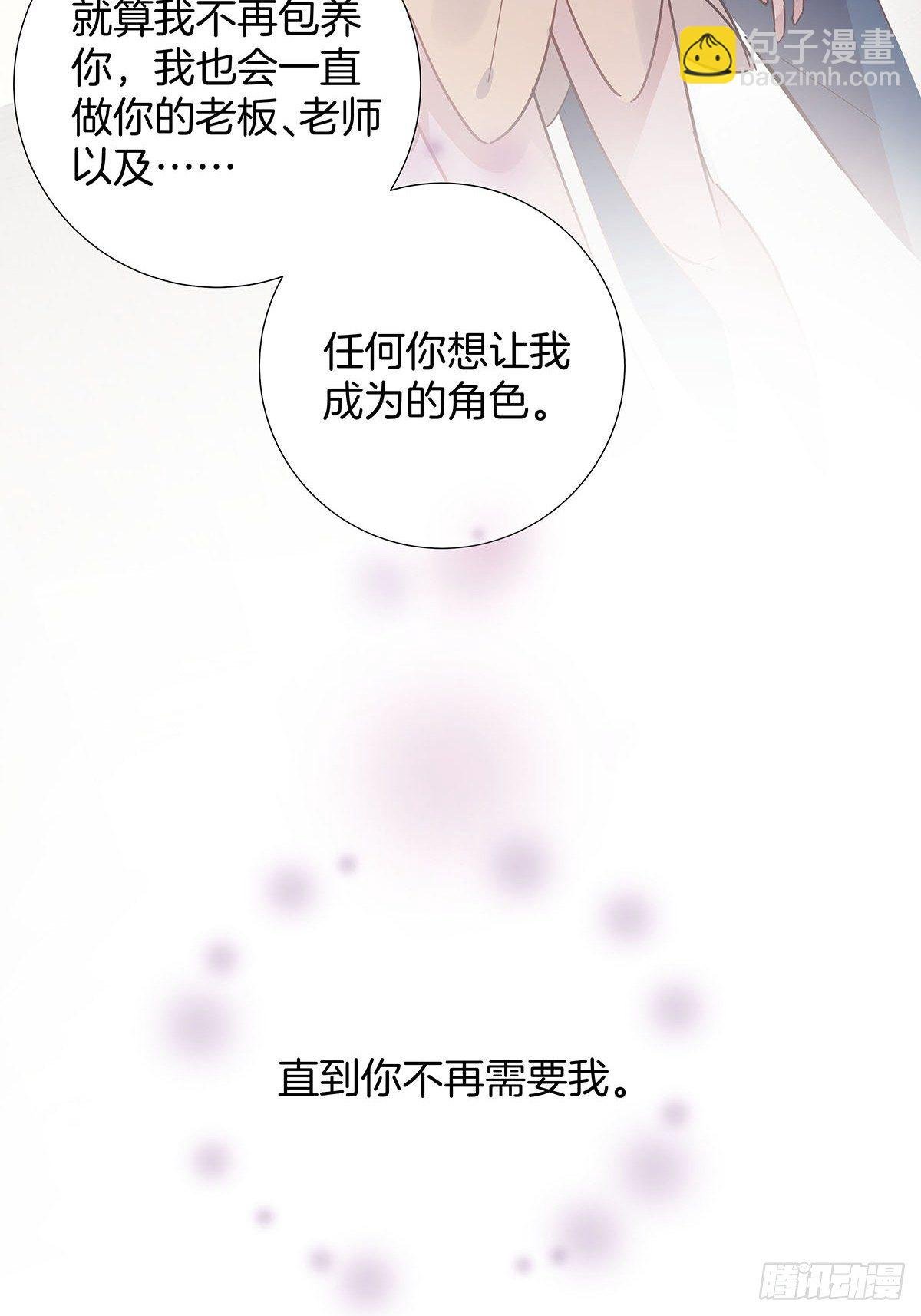 56 激情献身