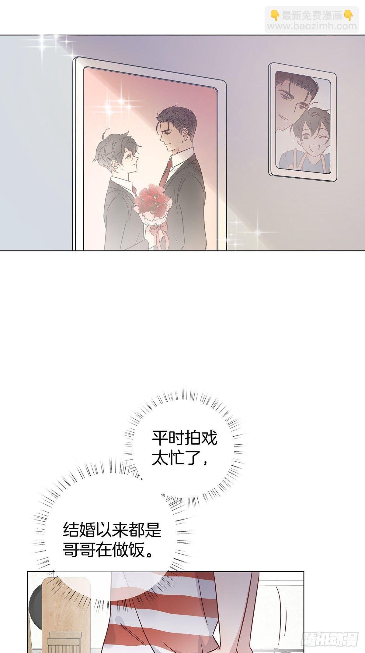 番外8 婚后日常—金凛篇
