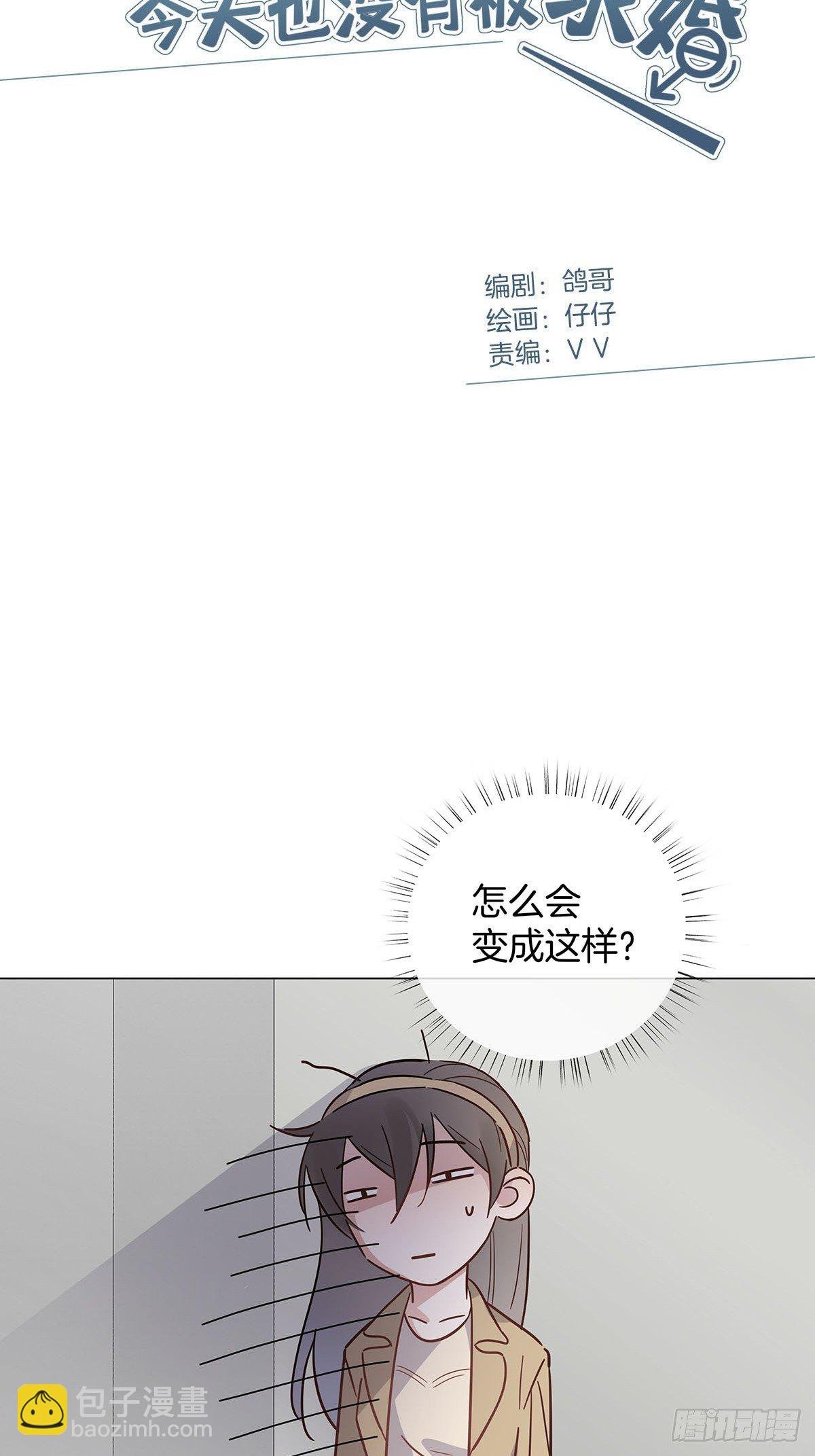 57 守护与决定