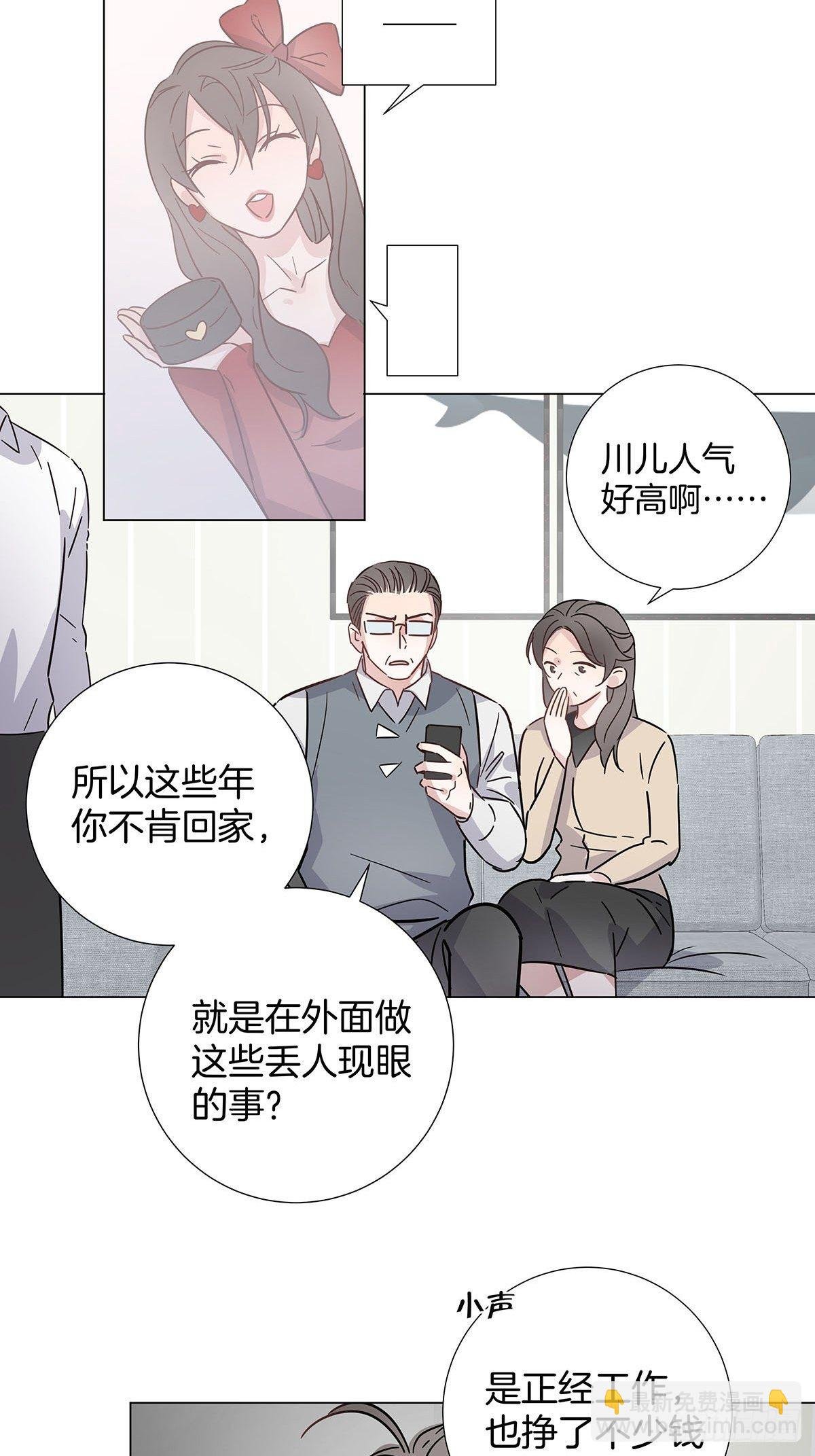 57 守护与决定