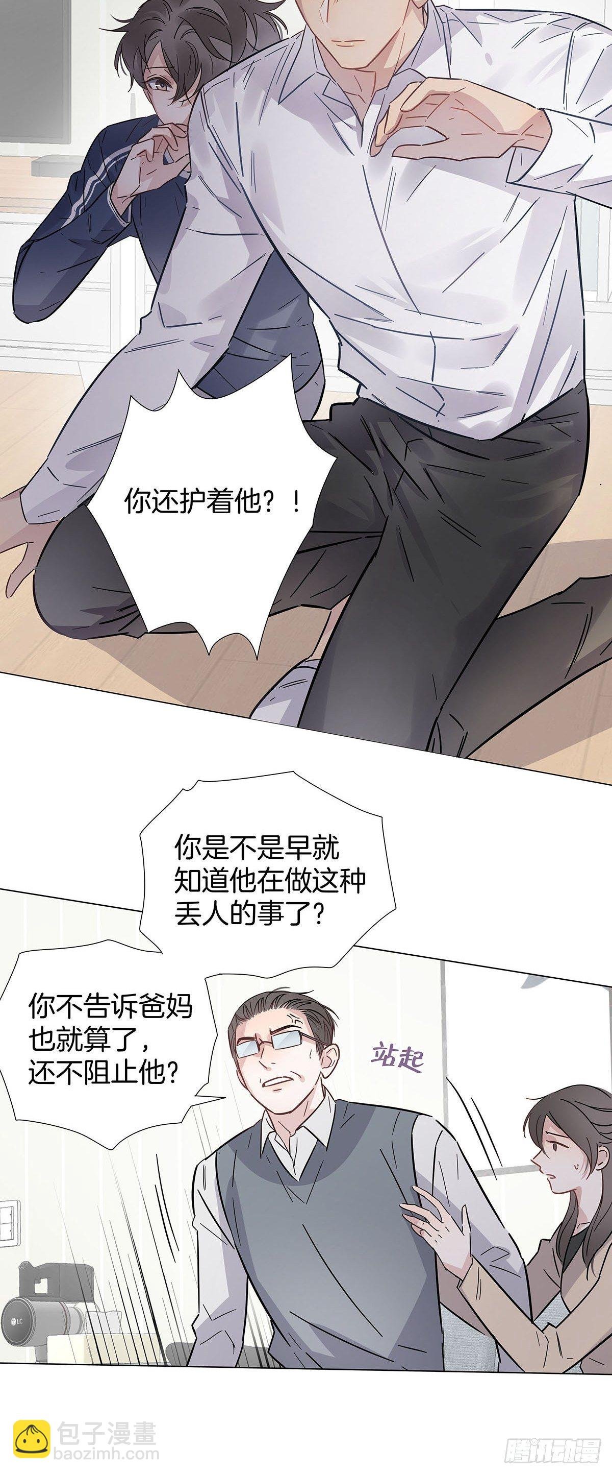 57 守护与决定