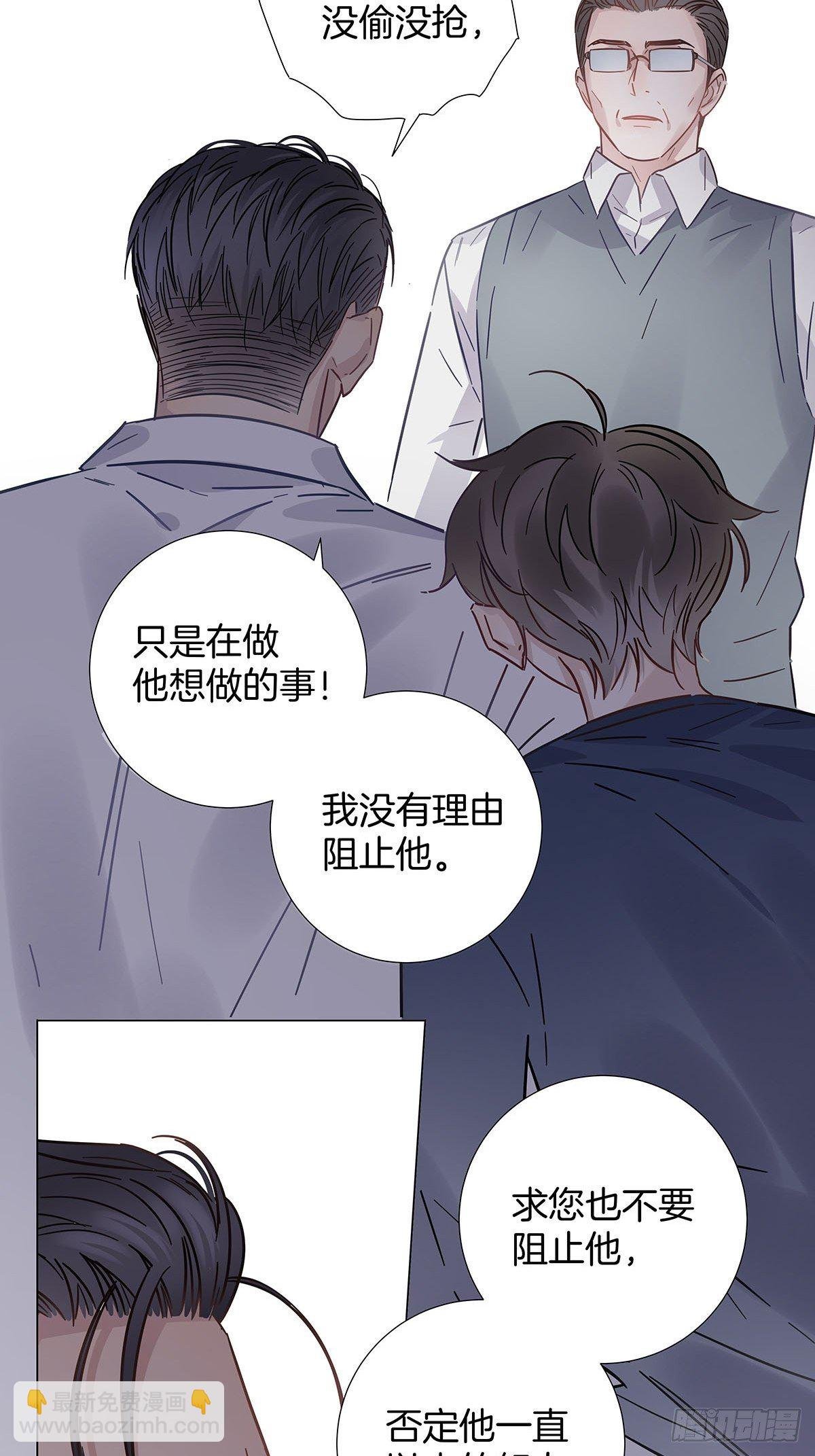 57 守护与决定