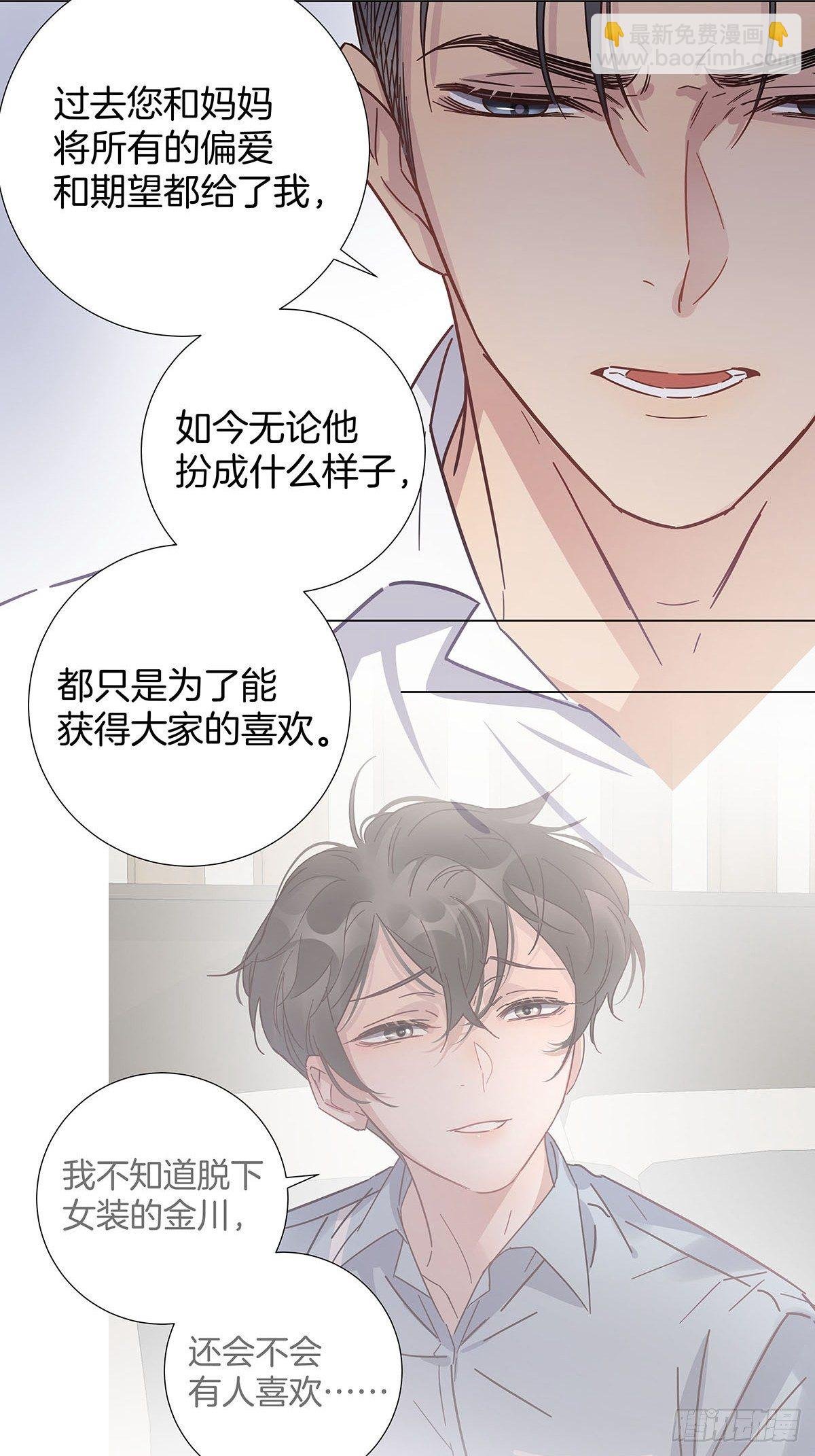 57 守护与决定