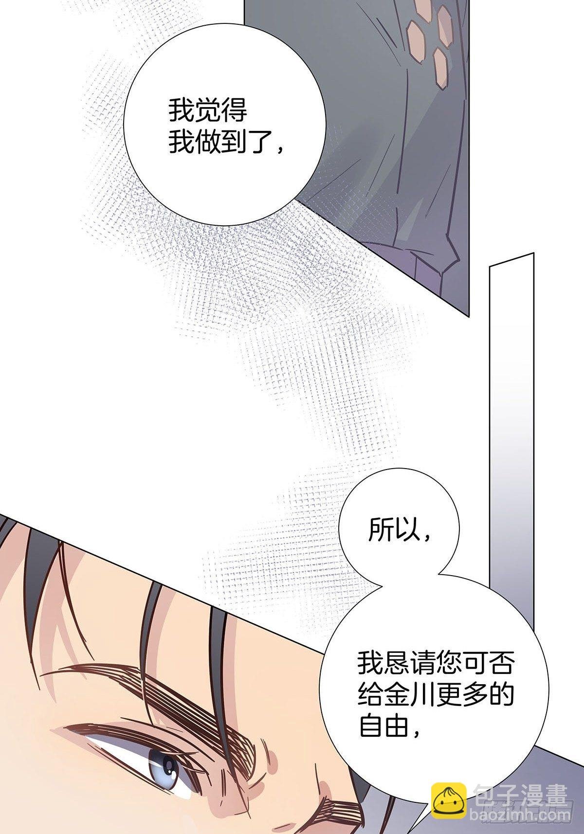 57 守护与决定