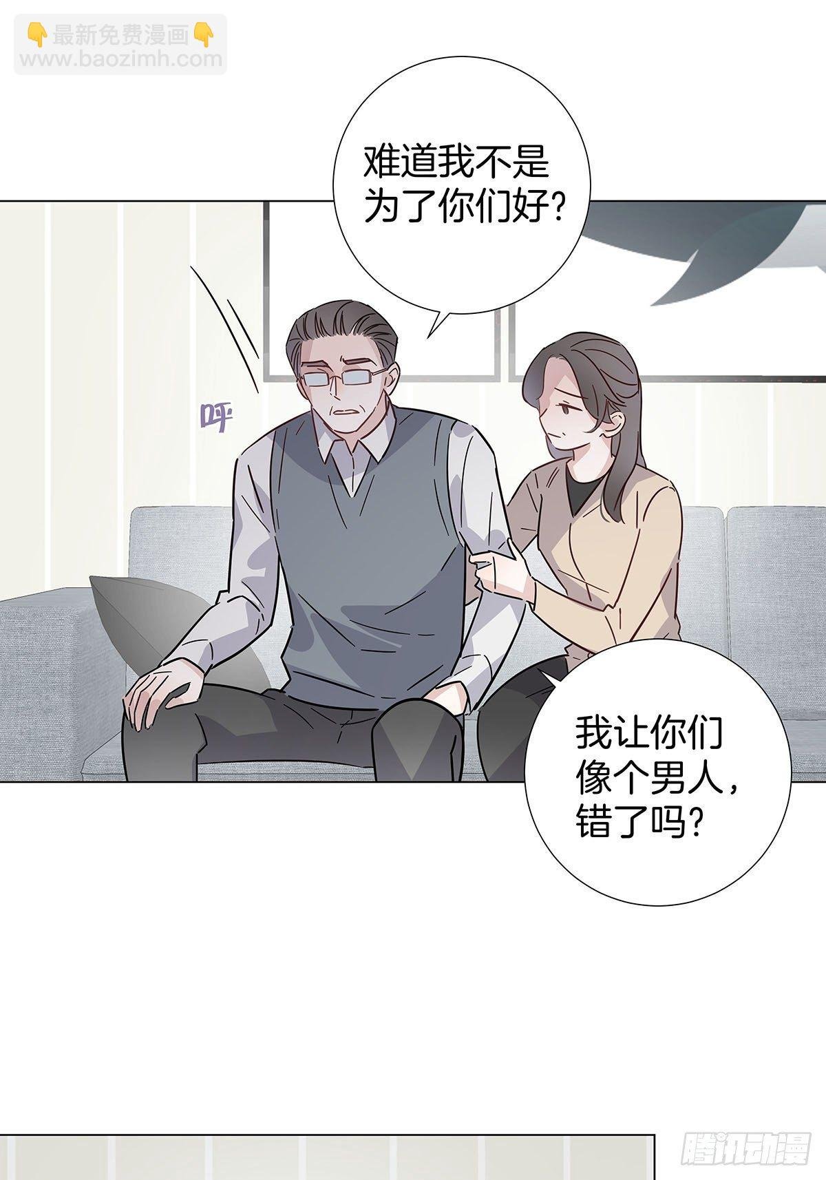 57 守护与决定