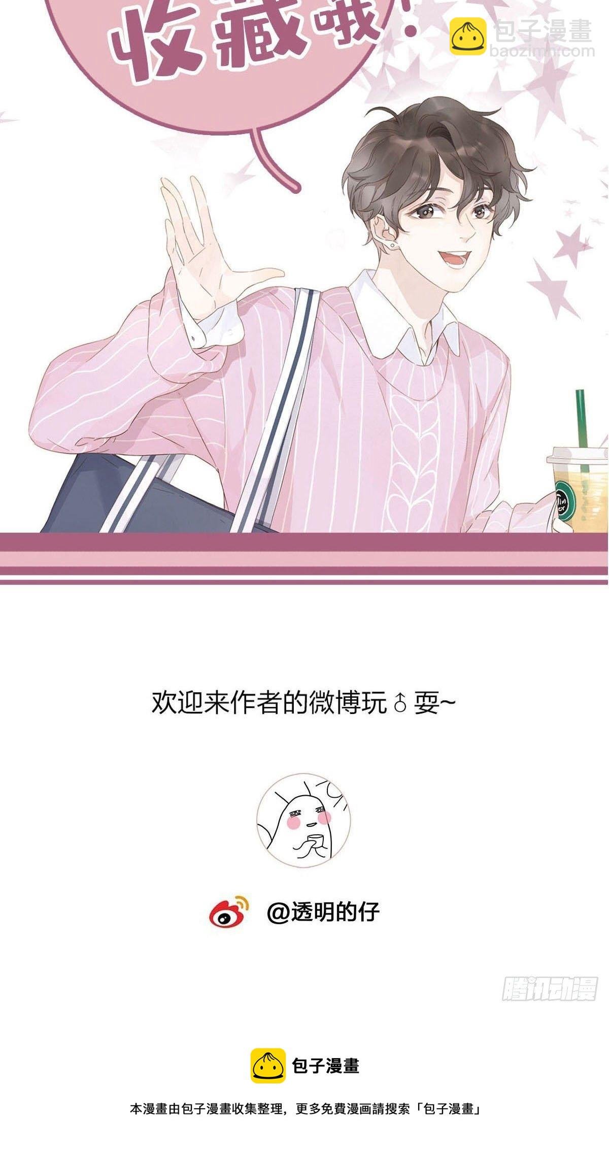 57 守护与决定