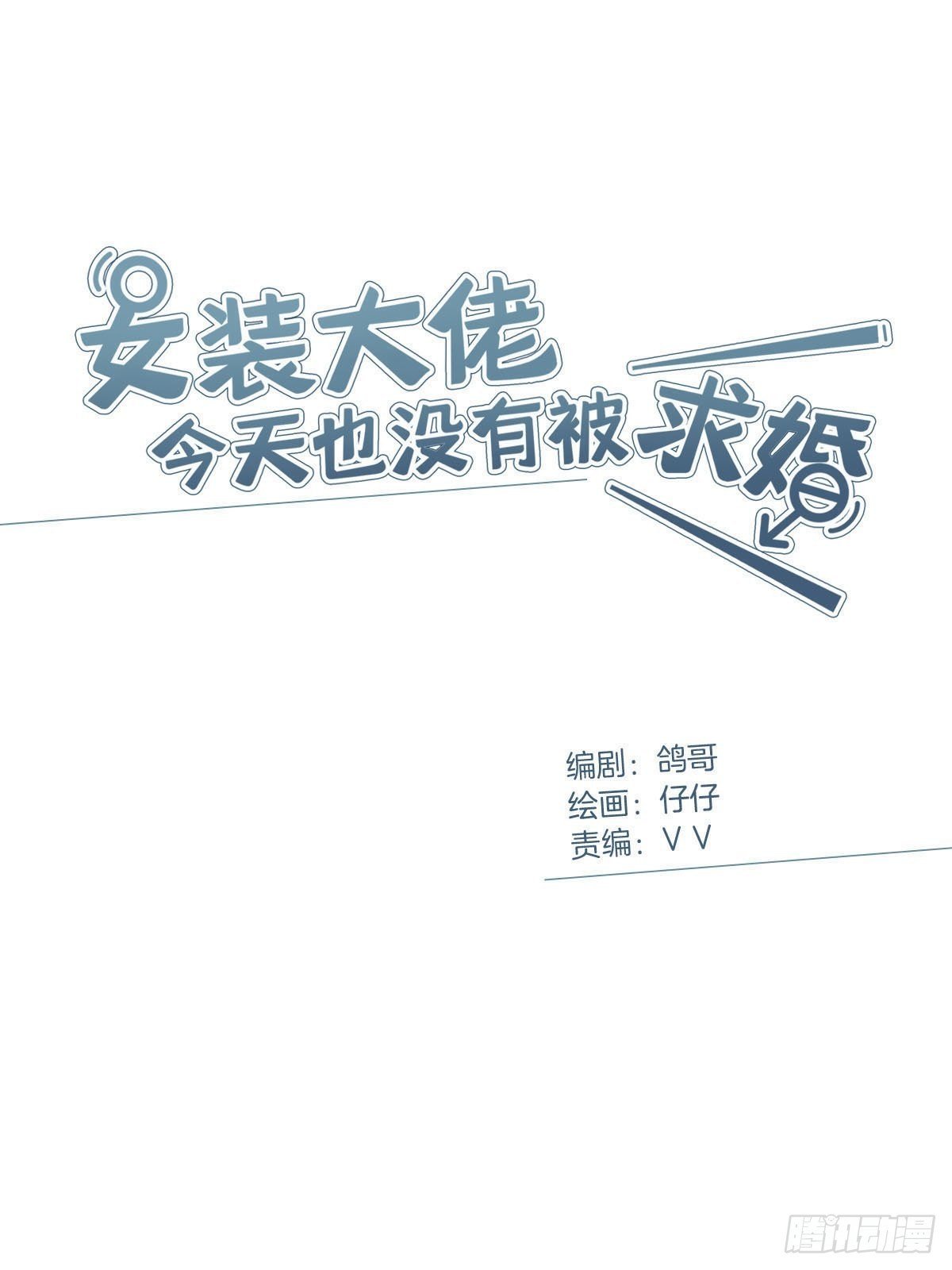 58 与小艺的约定