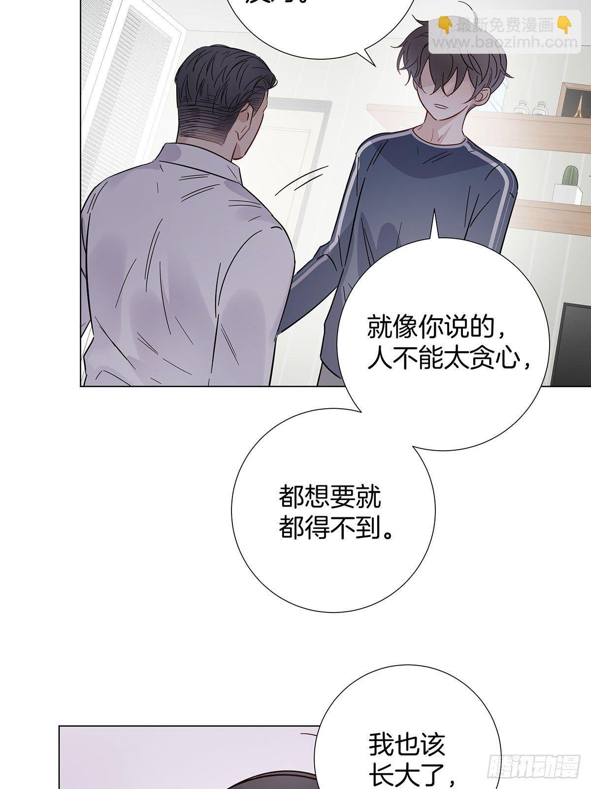 58 与小艺的约定