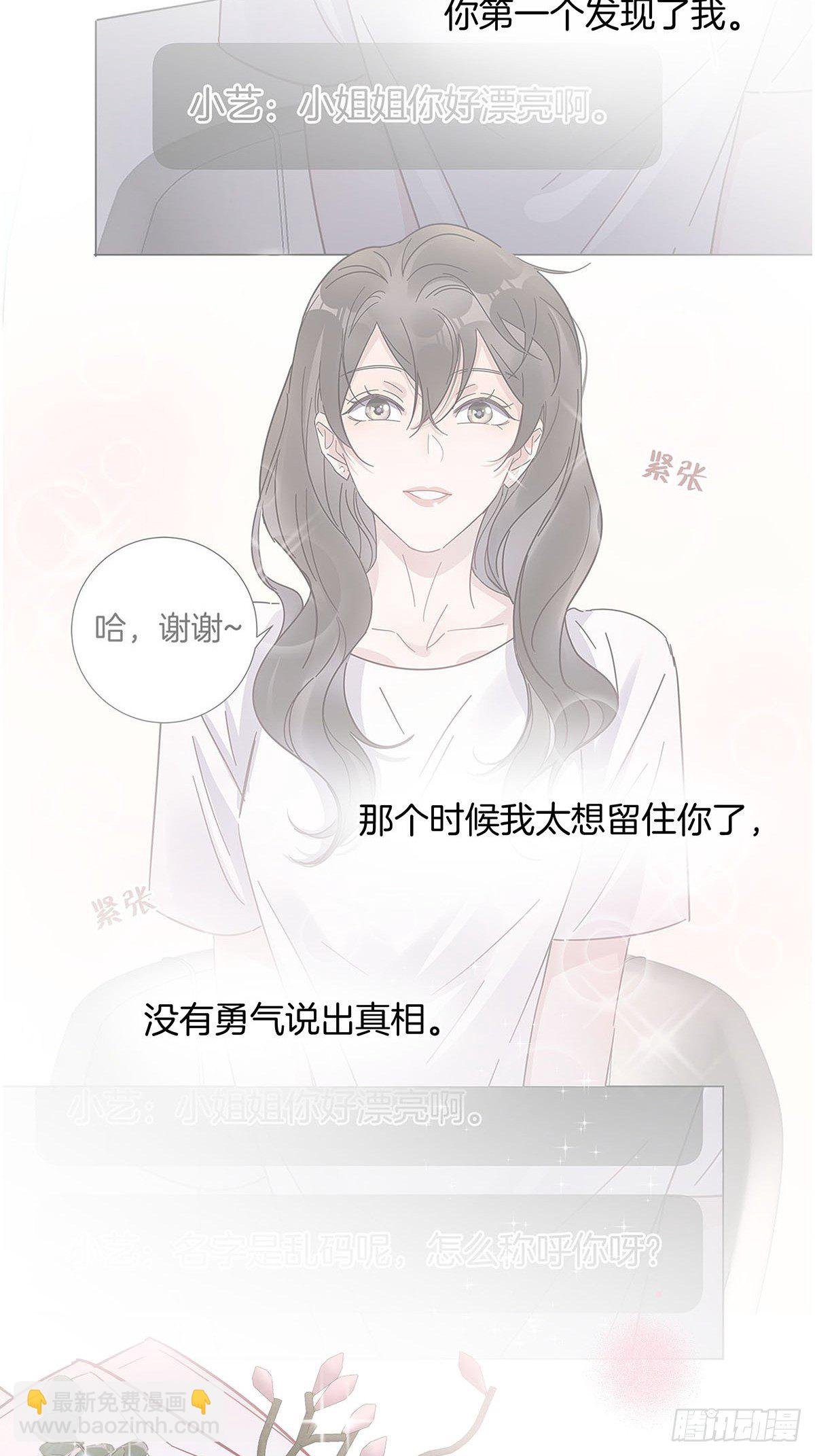 58 与小艺的约定