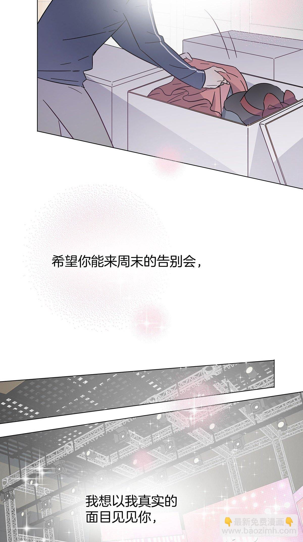 58 与小艺的约定