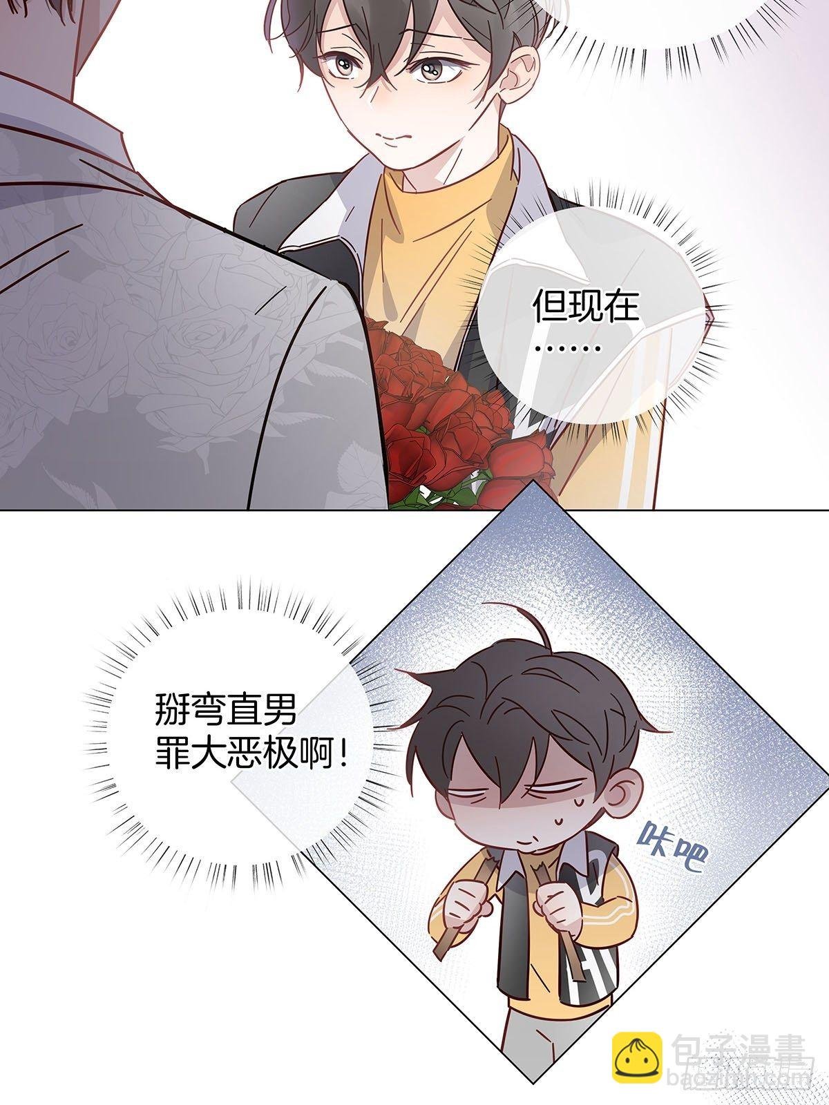 60 更换攻略对象