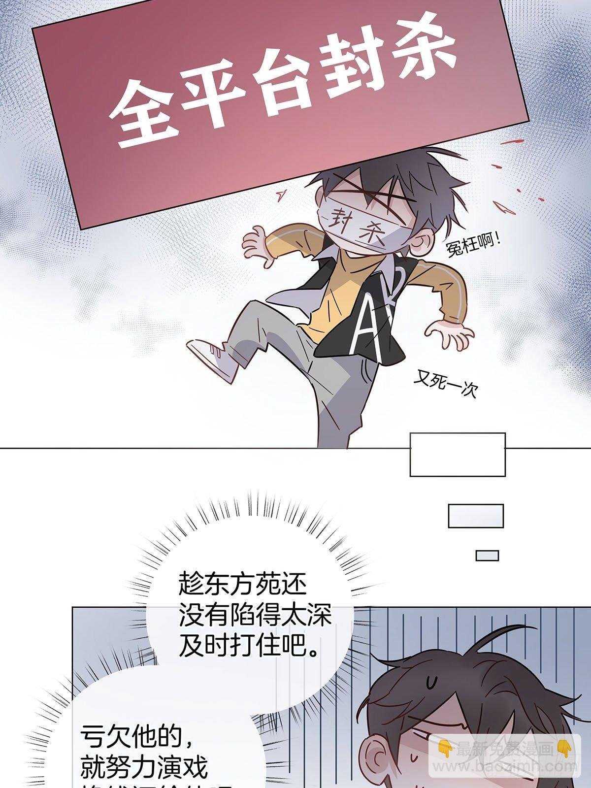 60 更换攻略对象