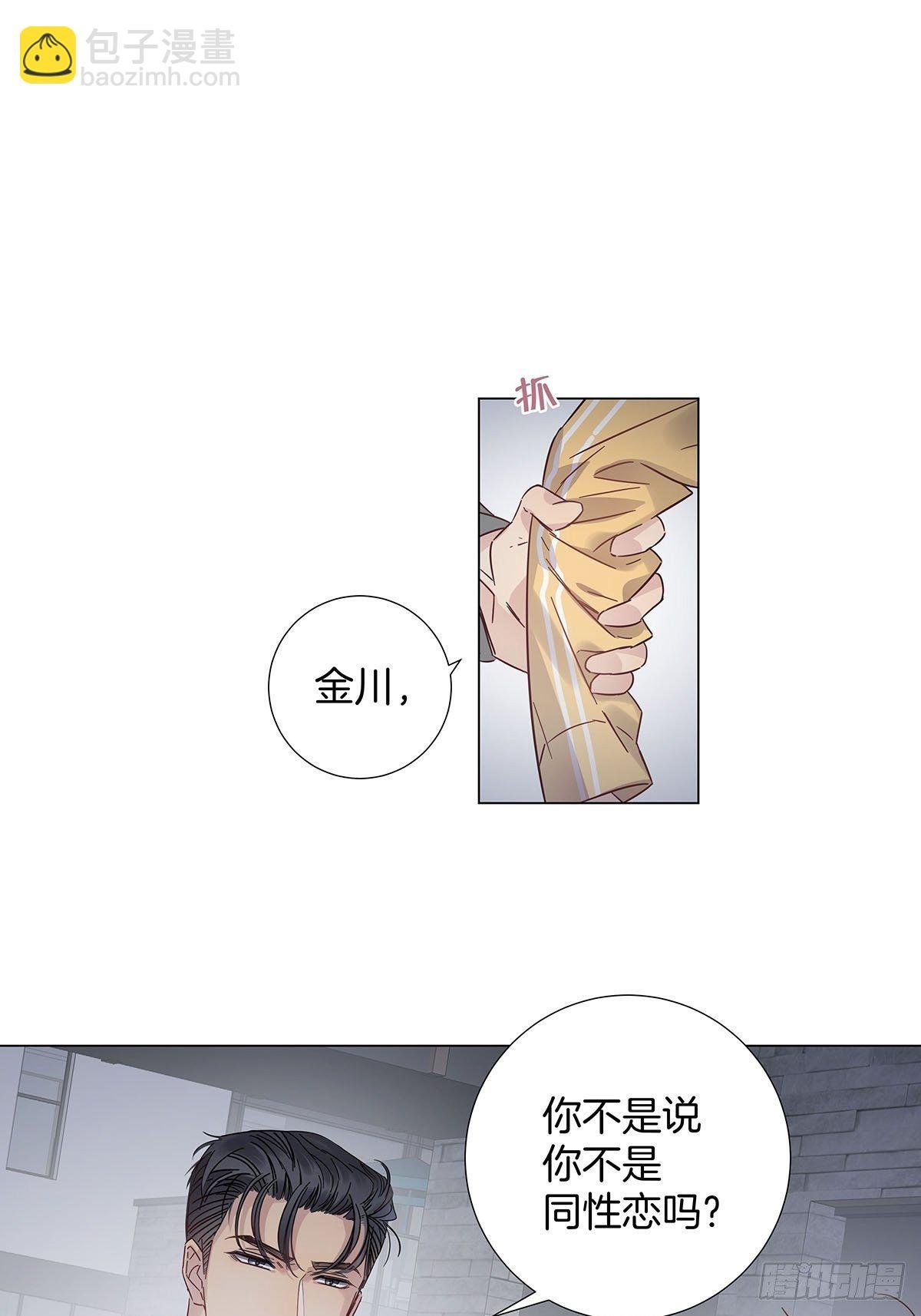 60 更换攻略对象
