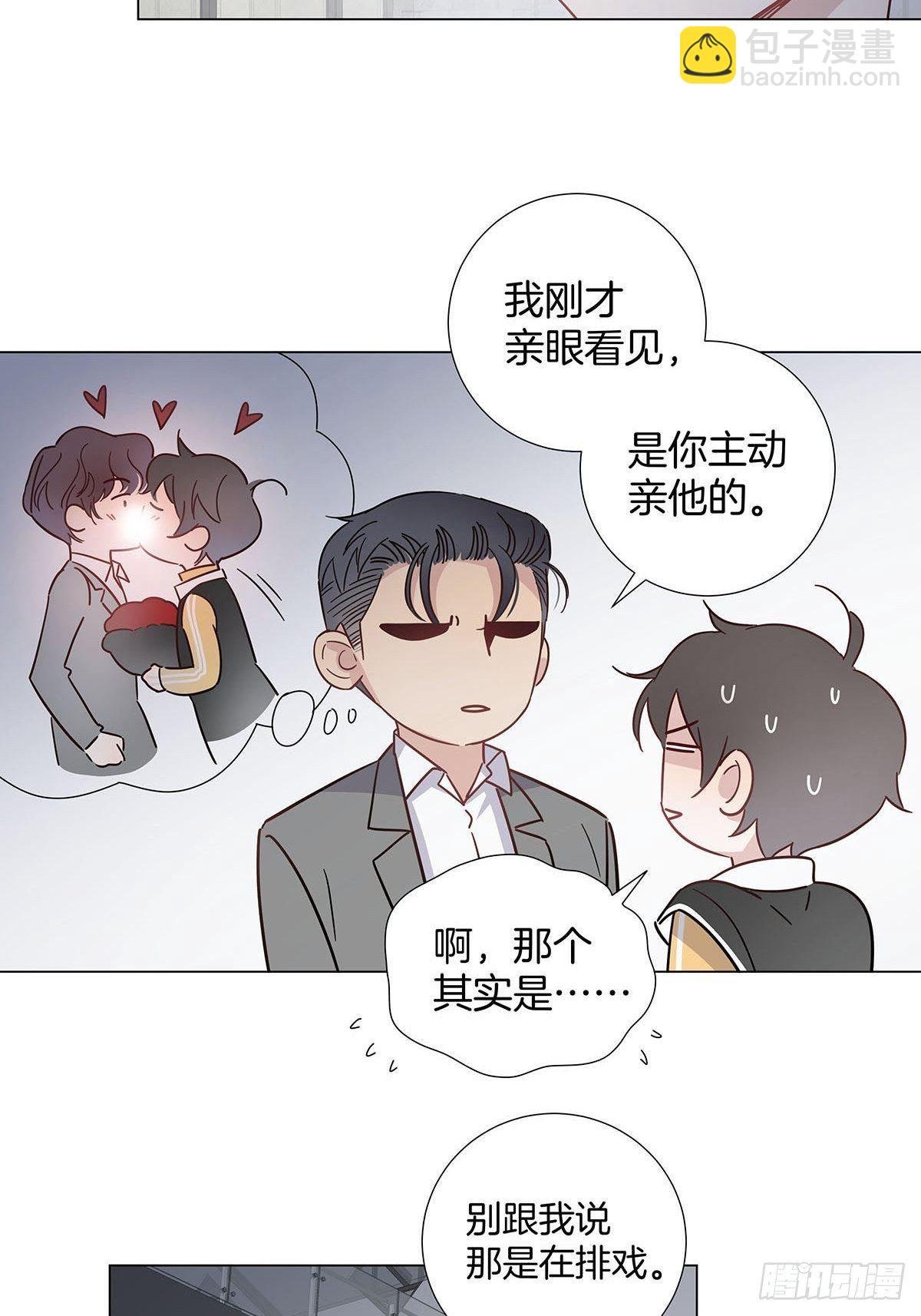 60 更换攻略对象