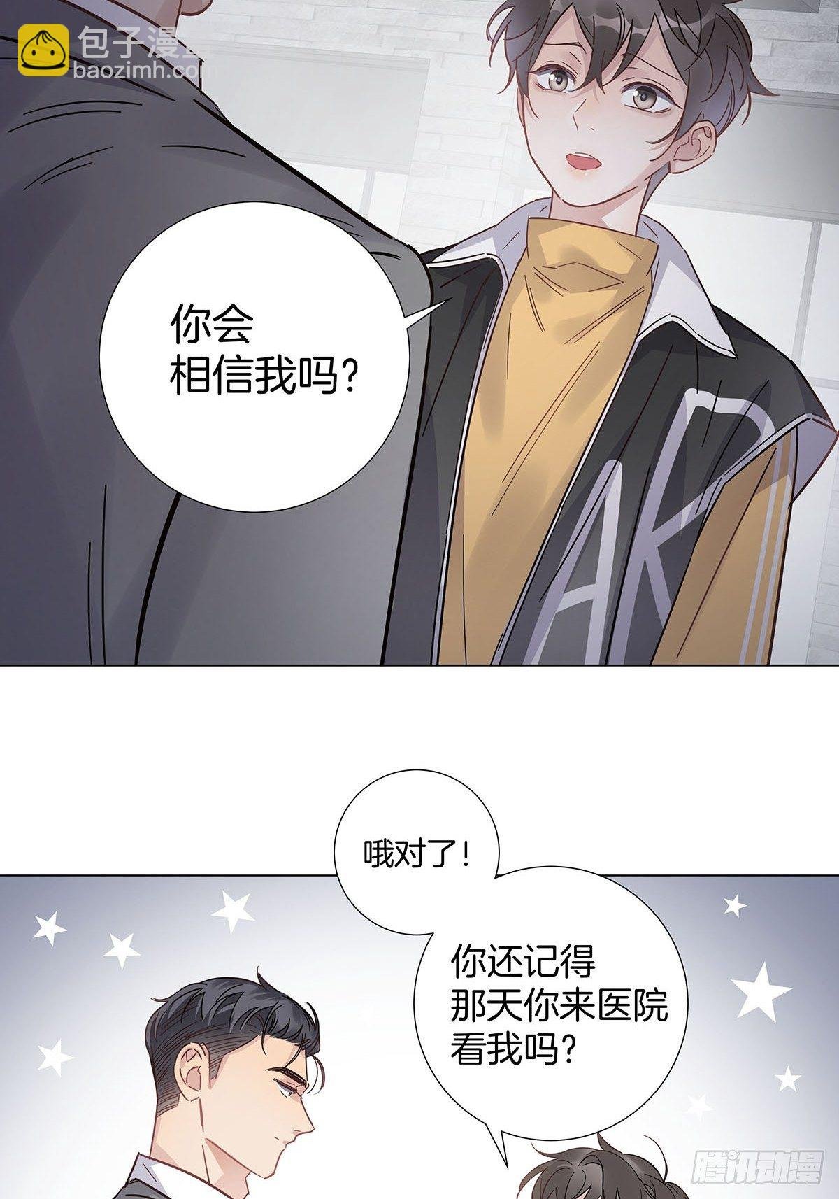 60 更换攻略对象