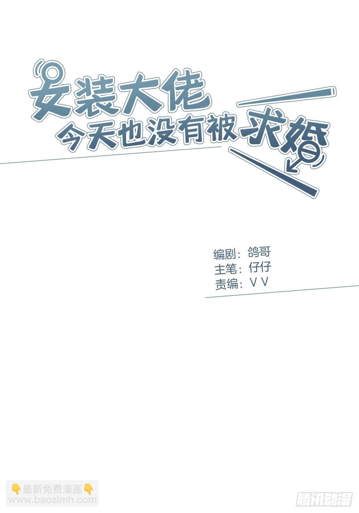 6 修罗场又来了