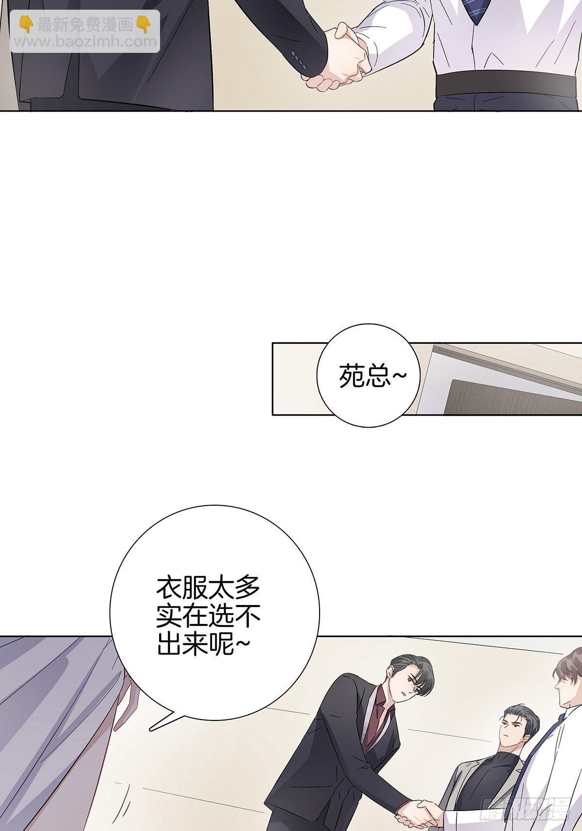 6 修罗场又来了