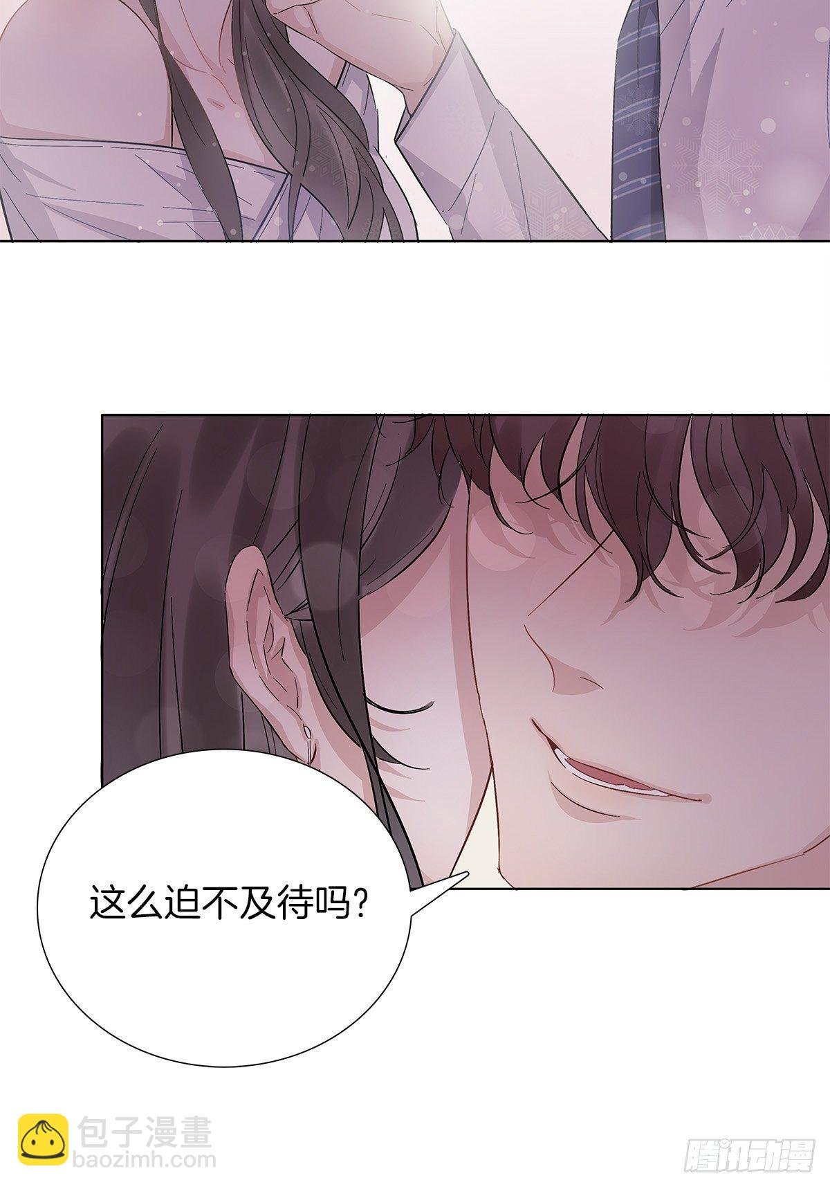 6 修罗场又来了