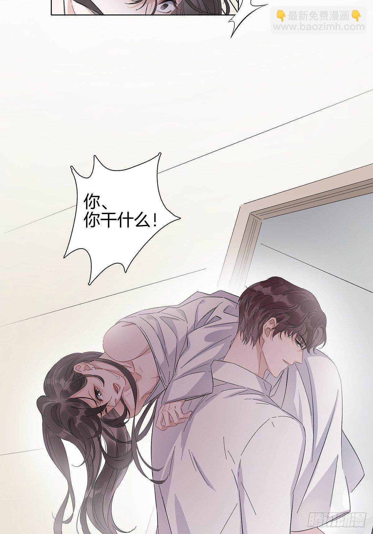 6 修罗场又来了