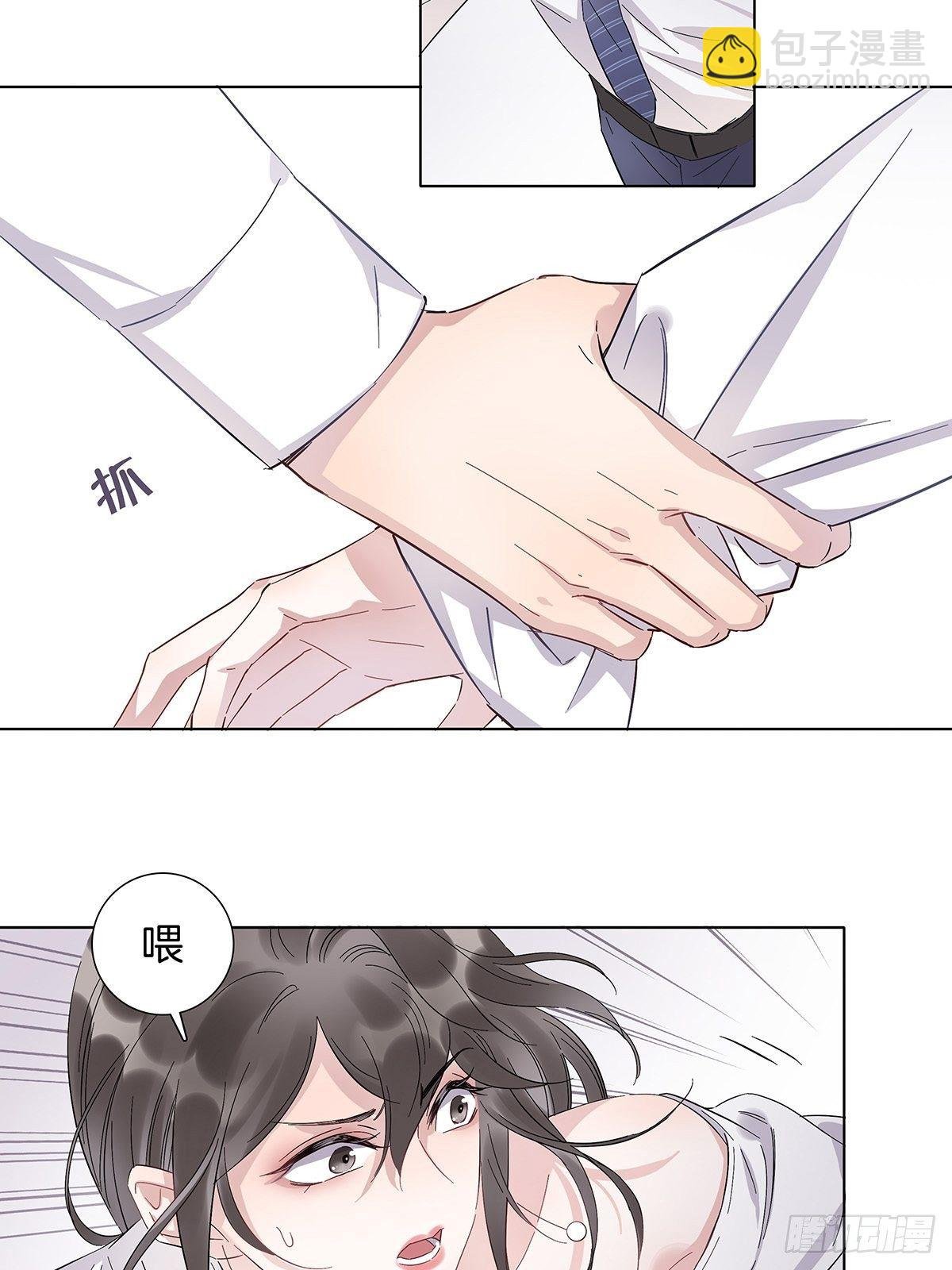 6 修罗场又来了