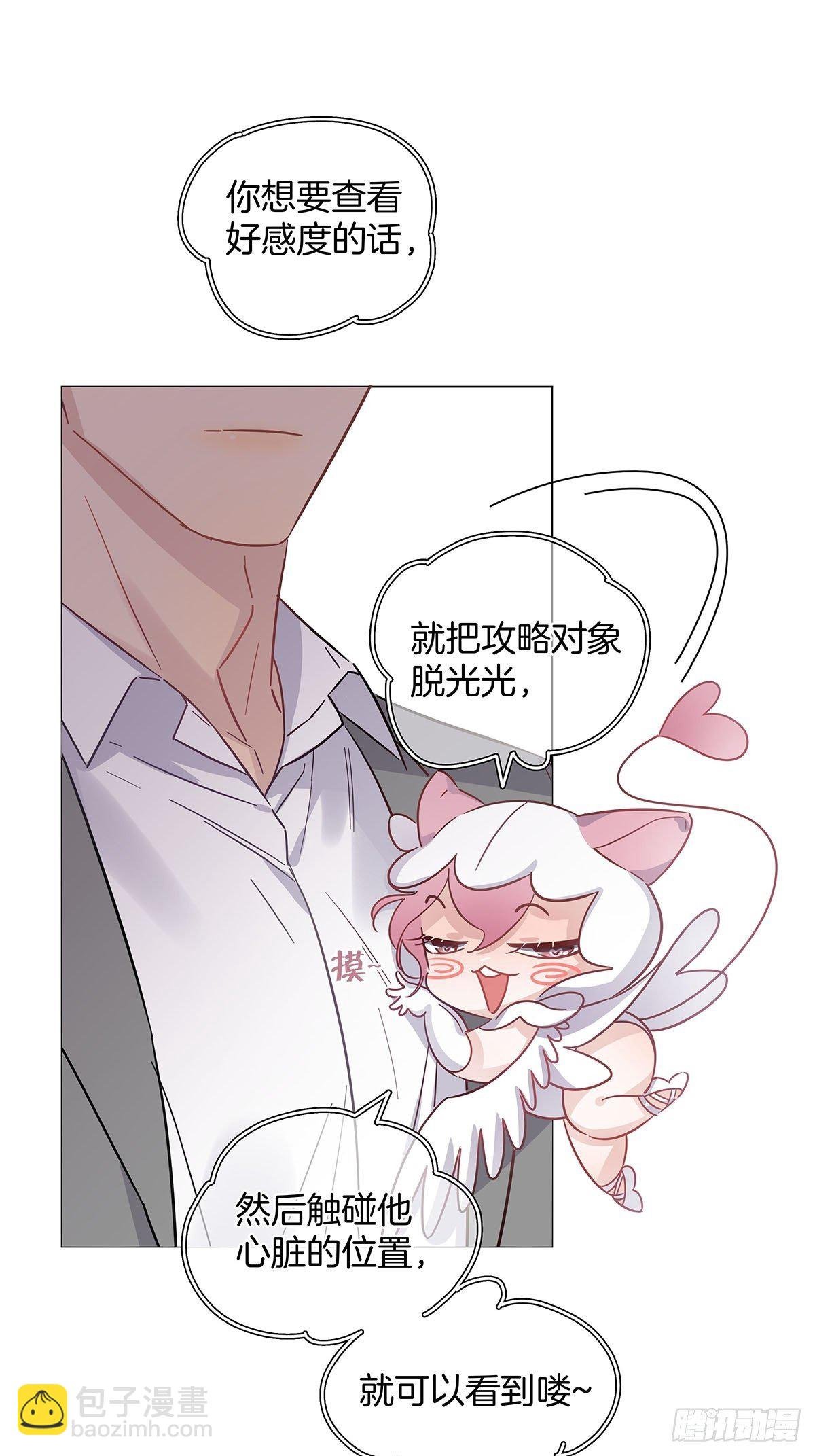 61 哥哥，靠你了！