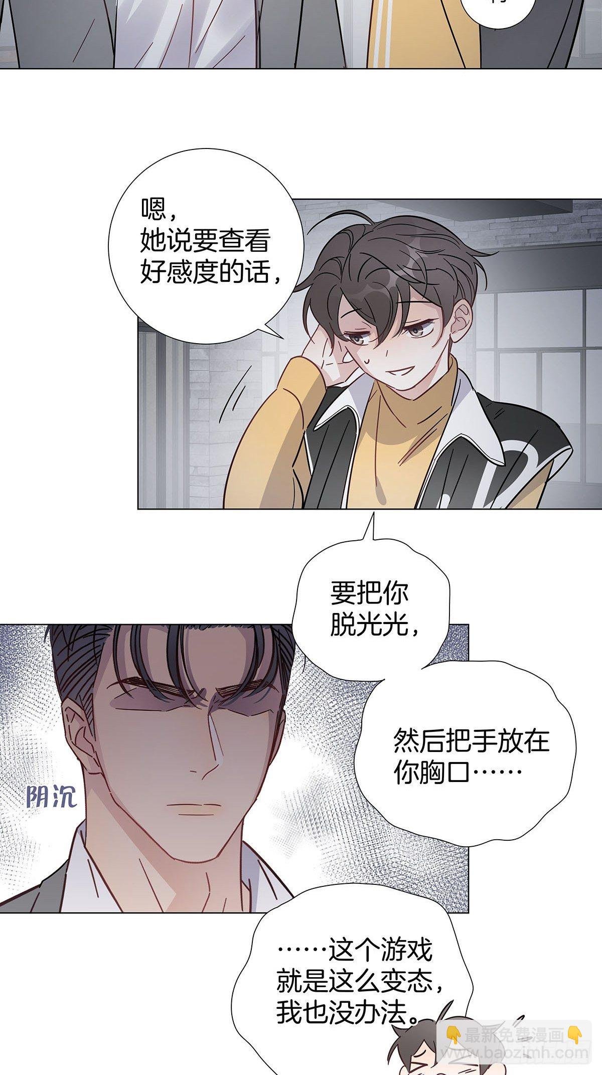 61 哥哥，靠你了！