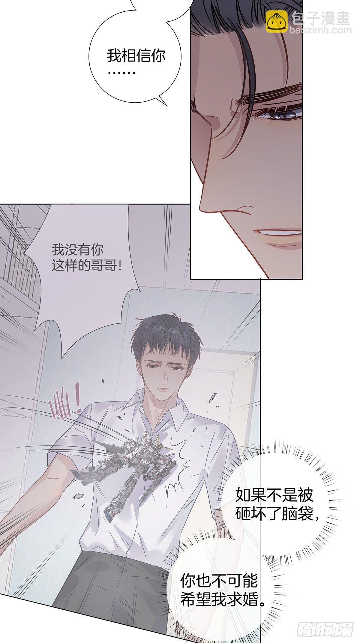 61 哥哥，靠你了！