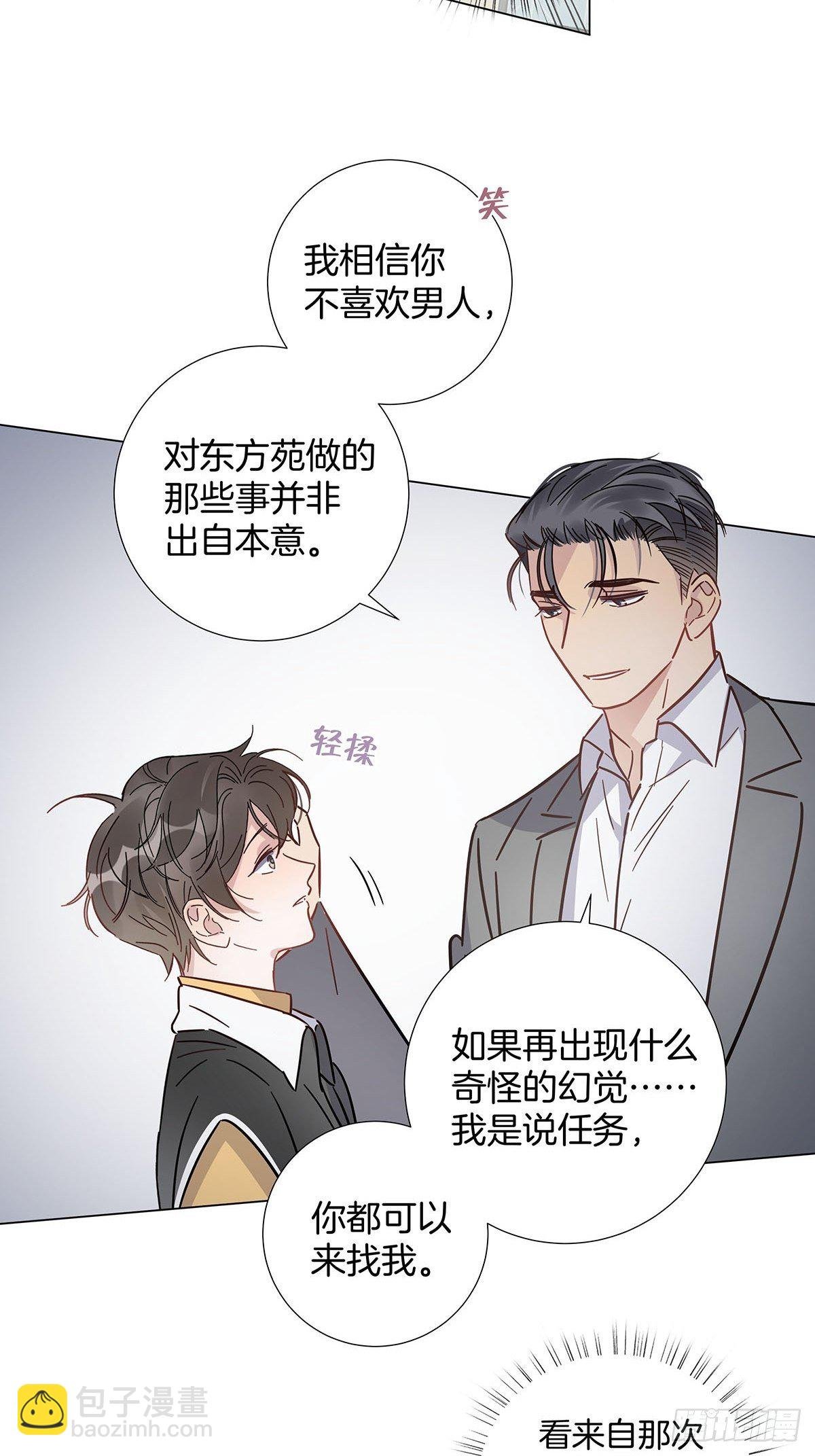 61 哥哥，靠你了！