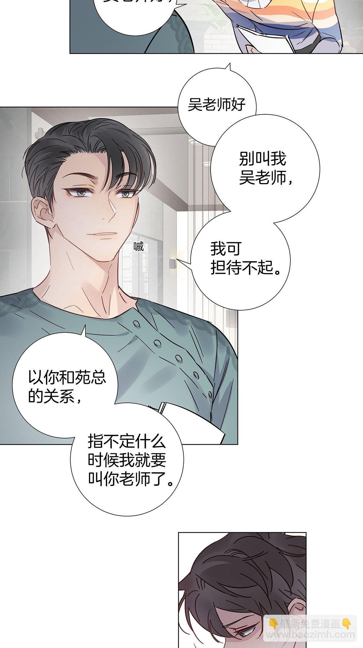 61 哥哥，靠你了！