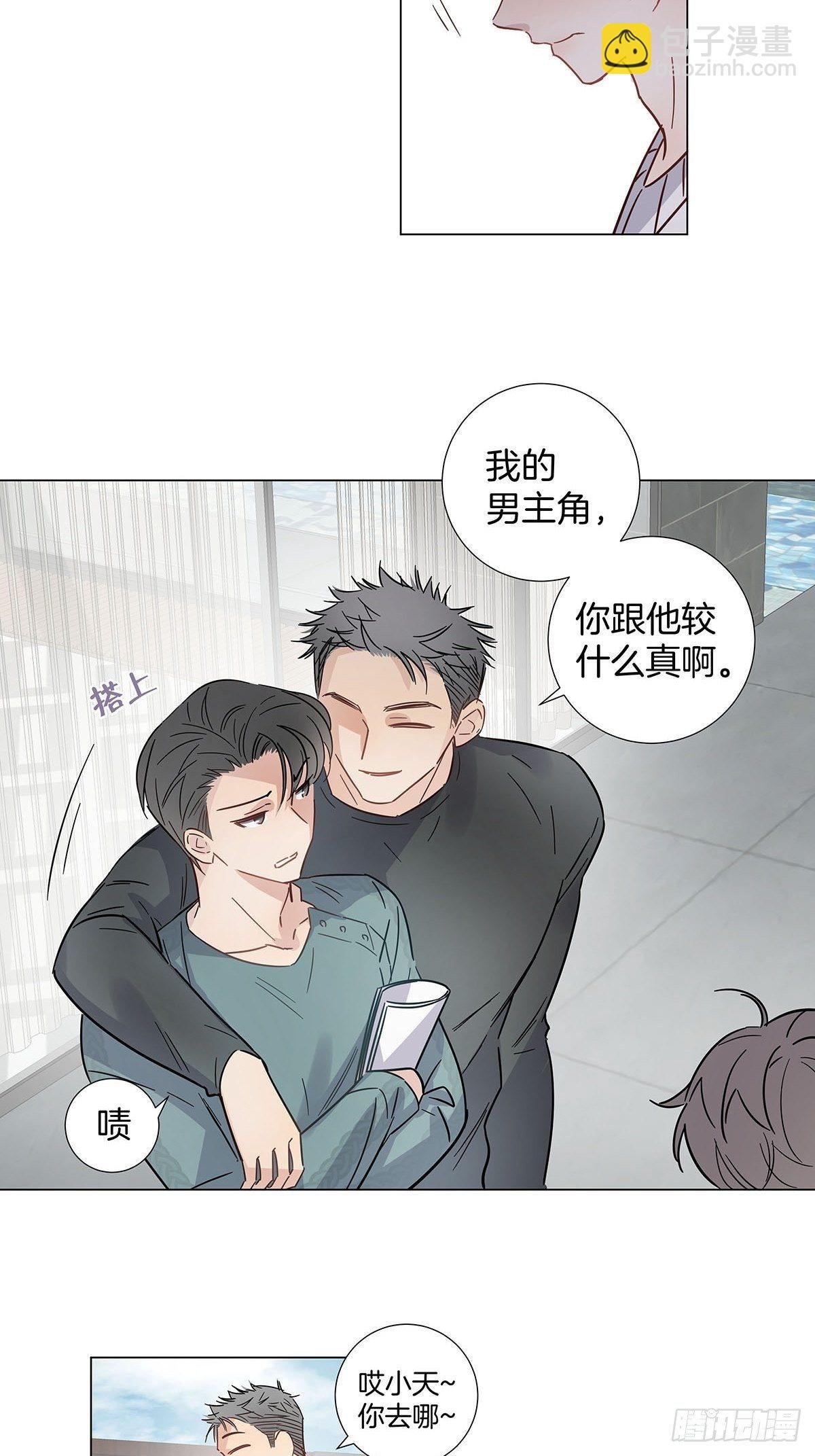 61 哥哥，靠你了！