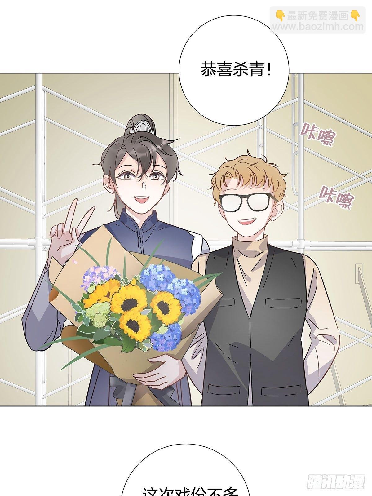 63 假公济私